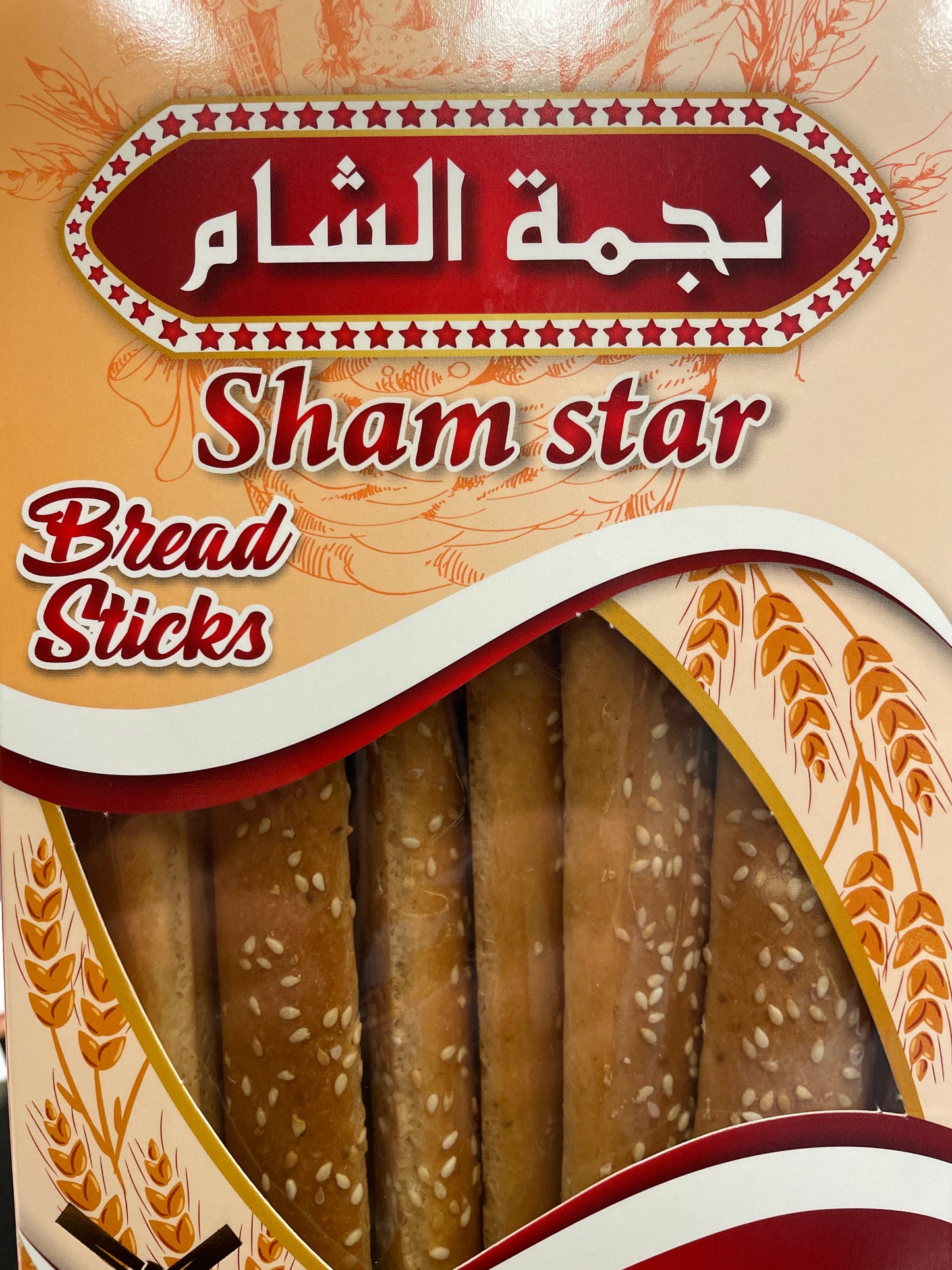 Sham star bread sticks