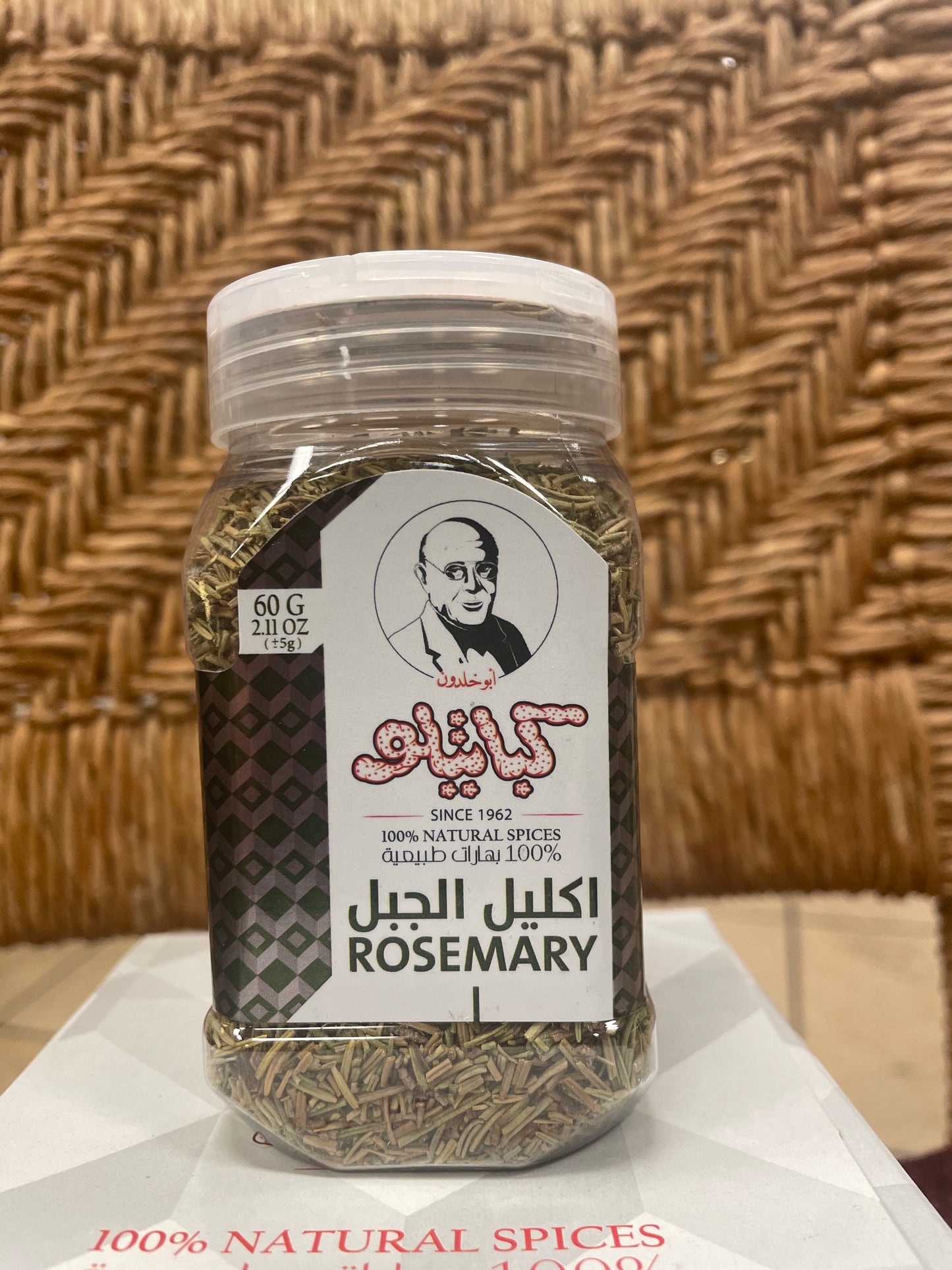 Kabatilo Rosemary 60g