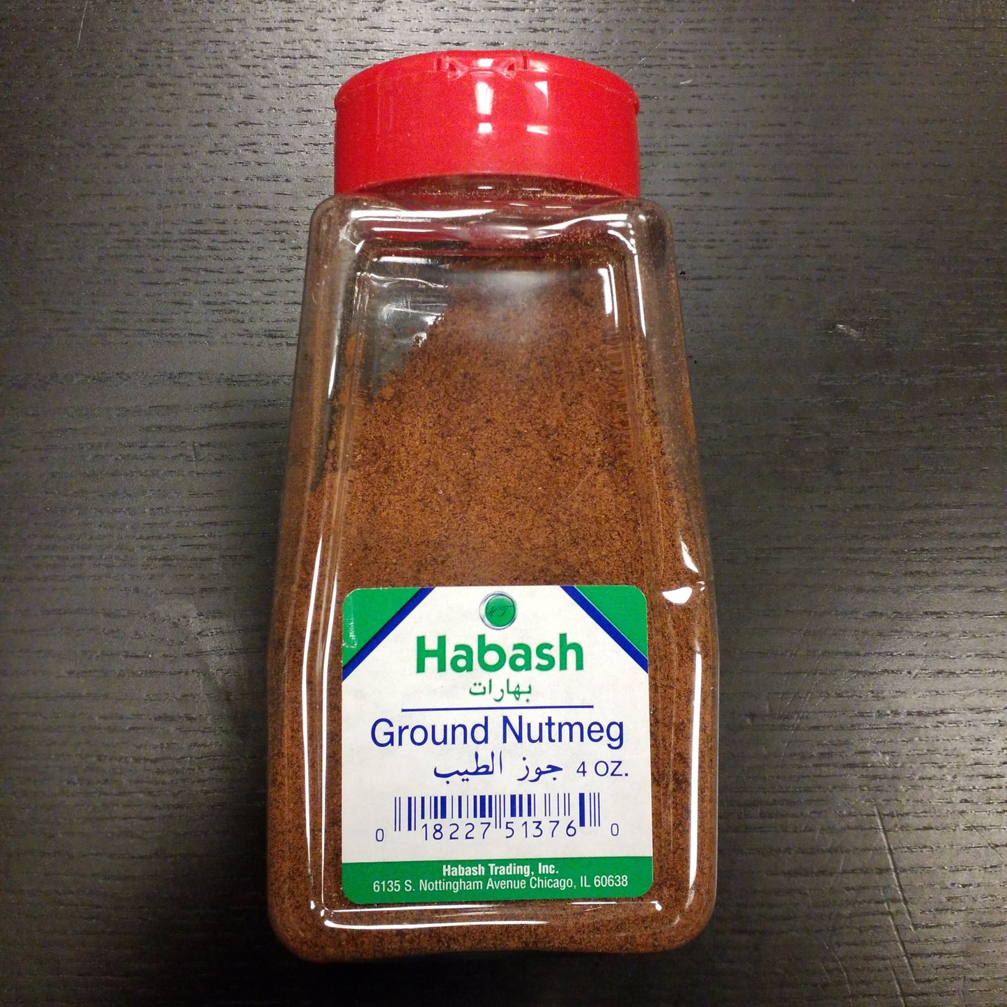 Habash ground Nutmeg