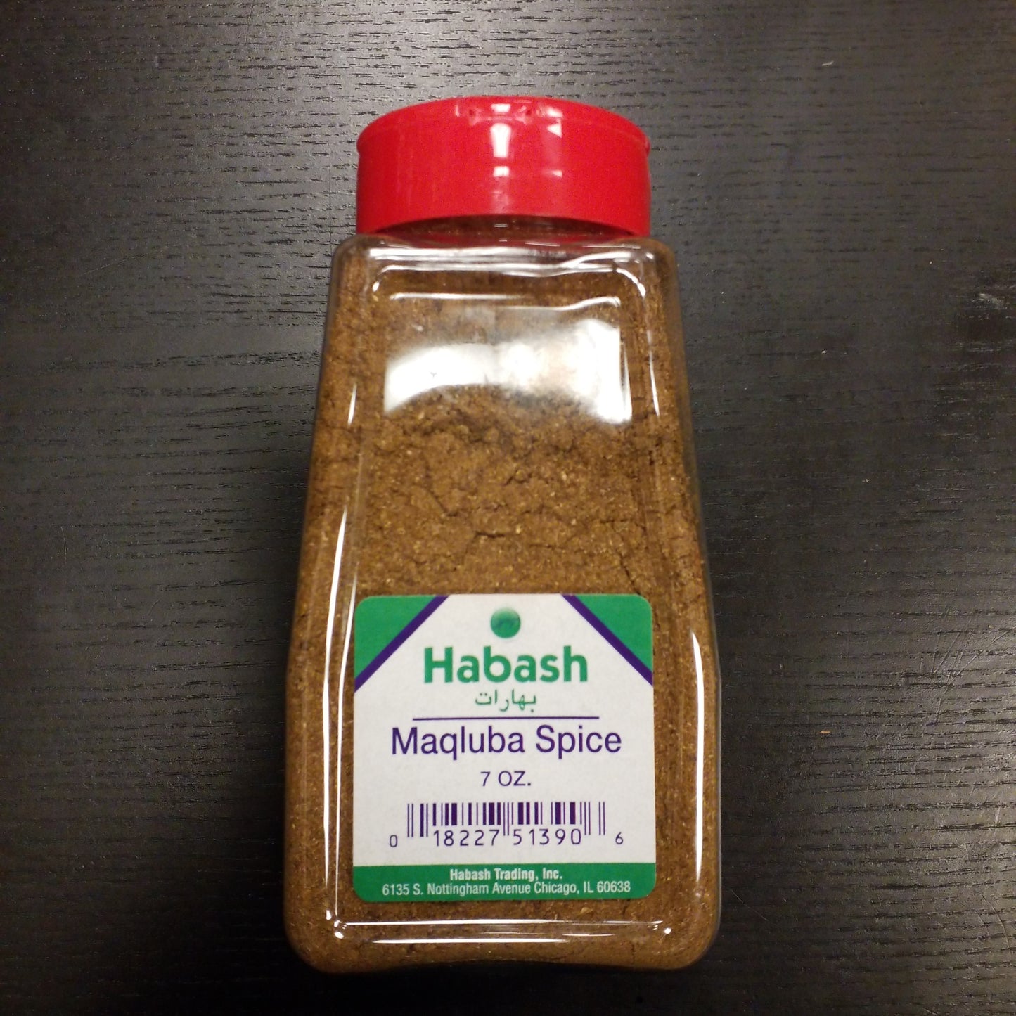 Habash Maqluba Spice 7 OZ