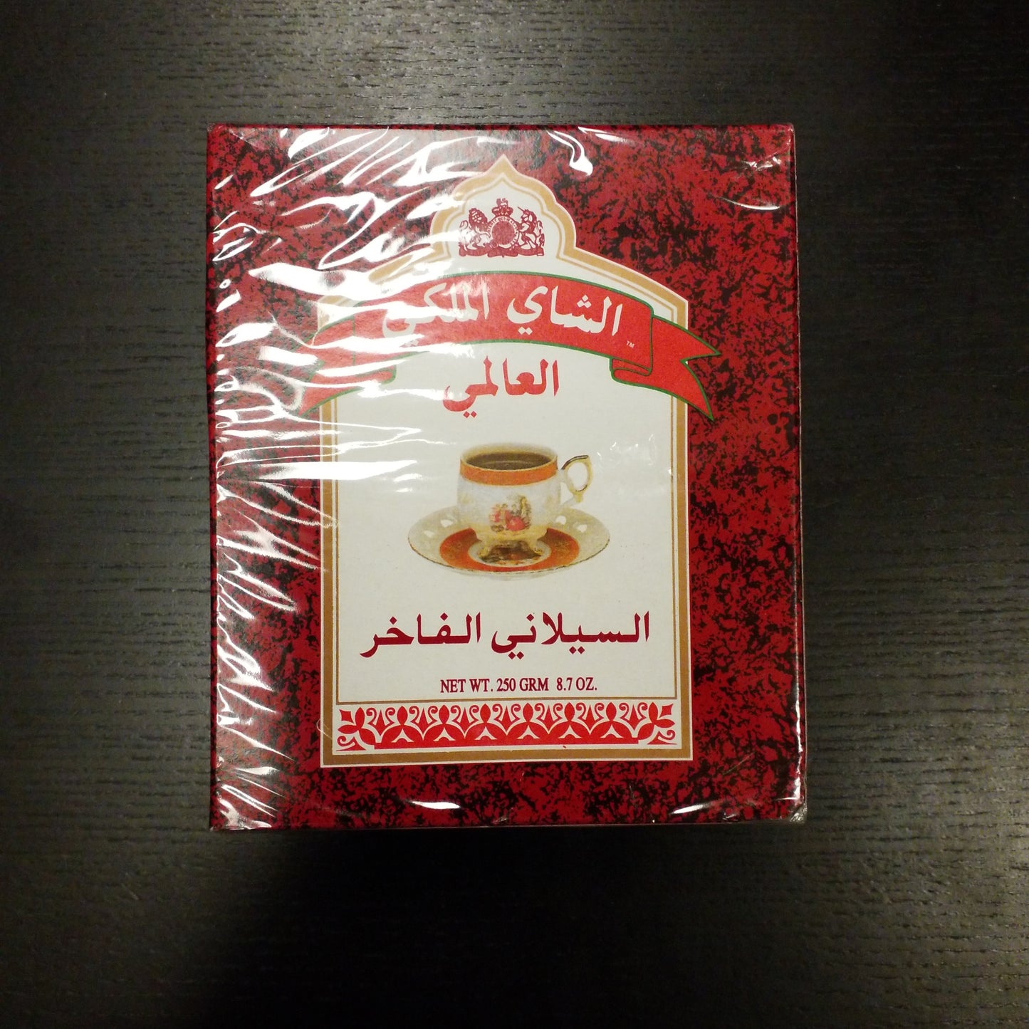 Royal world black tea orange pekoe 250g