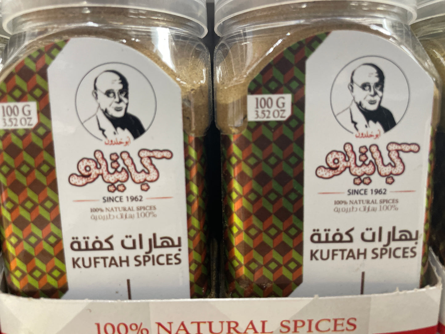 Kabatilo kufta spice 100g