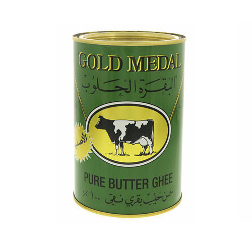 AlHaloub Gold medal ghee 800g