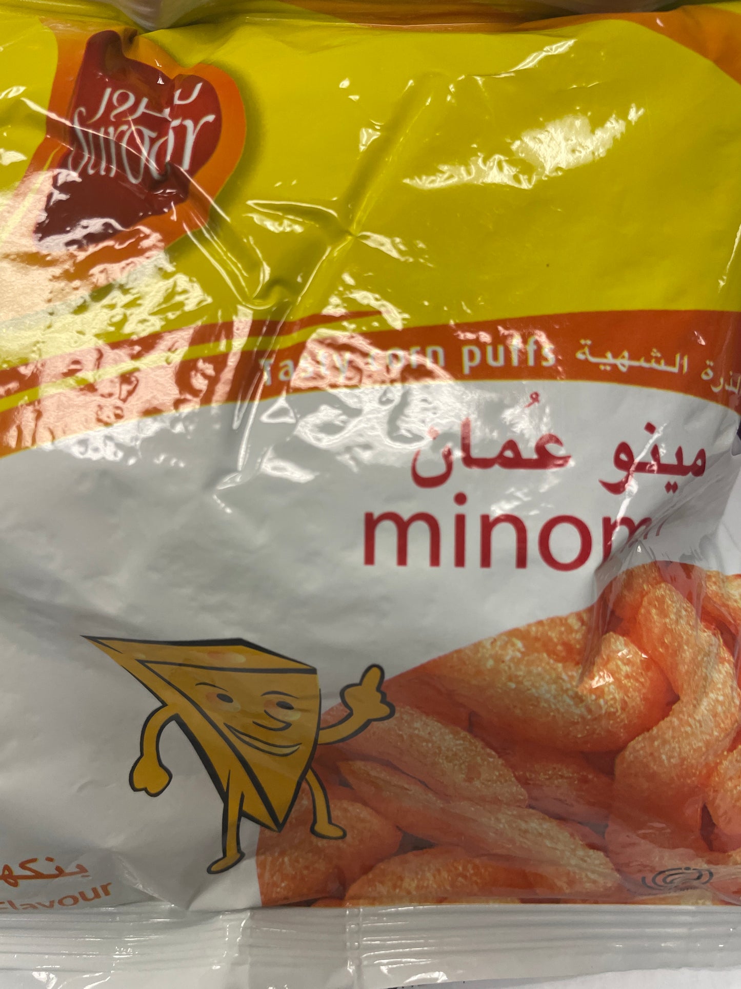 Sror chips cheese