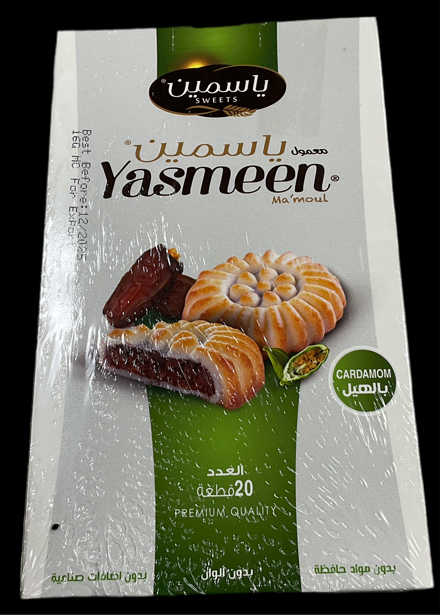 Yasmeen Date Maamoul w/Cardamom15g*20