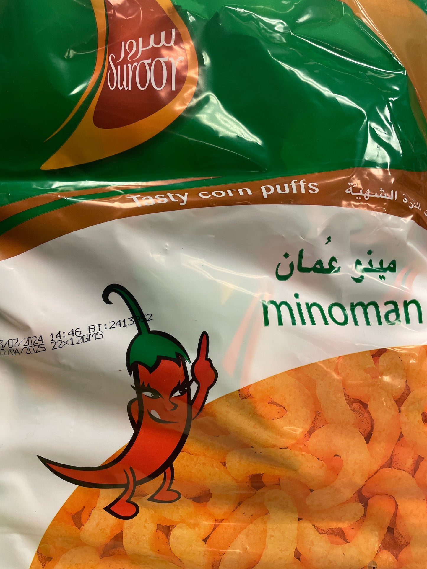 Sror chips spicy