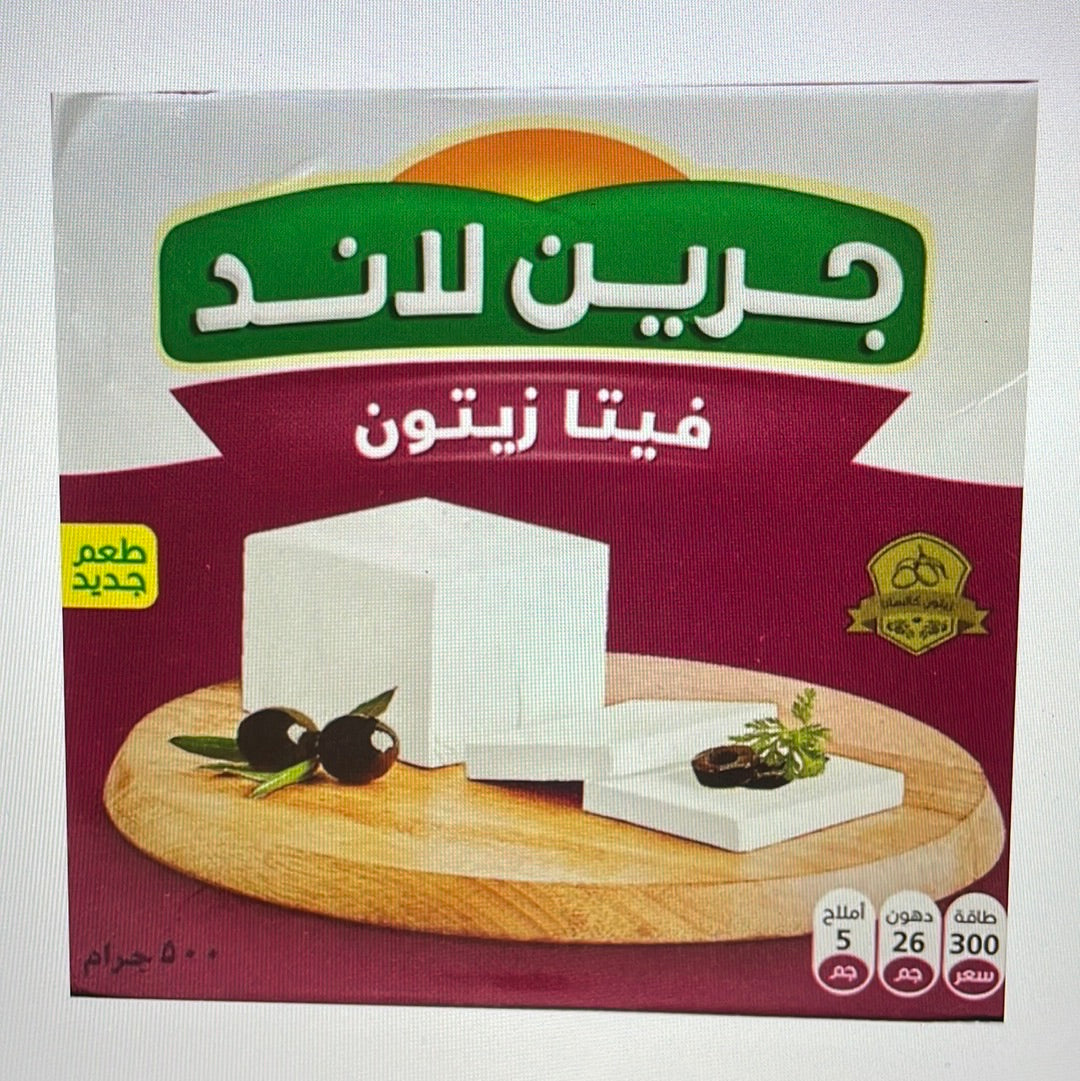 GreenLand chees w/olive