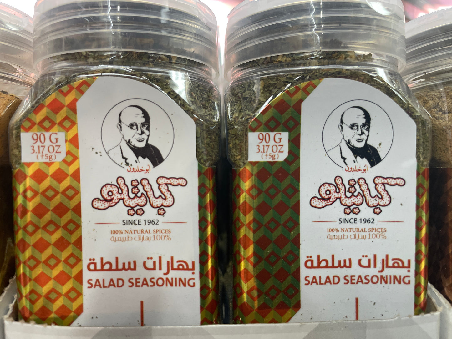 Kabatilo Salad spice 90g