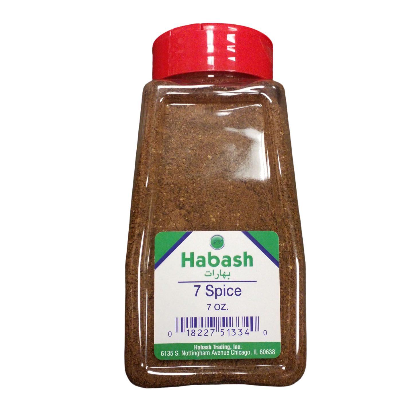 Habash 7 spice 7 OZ السبع بهارات