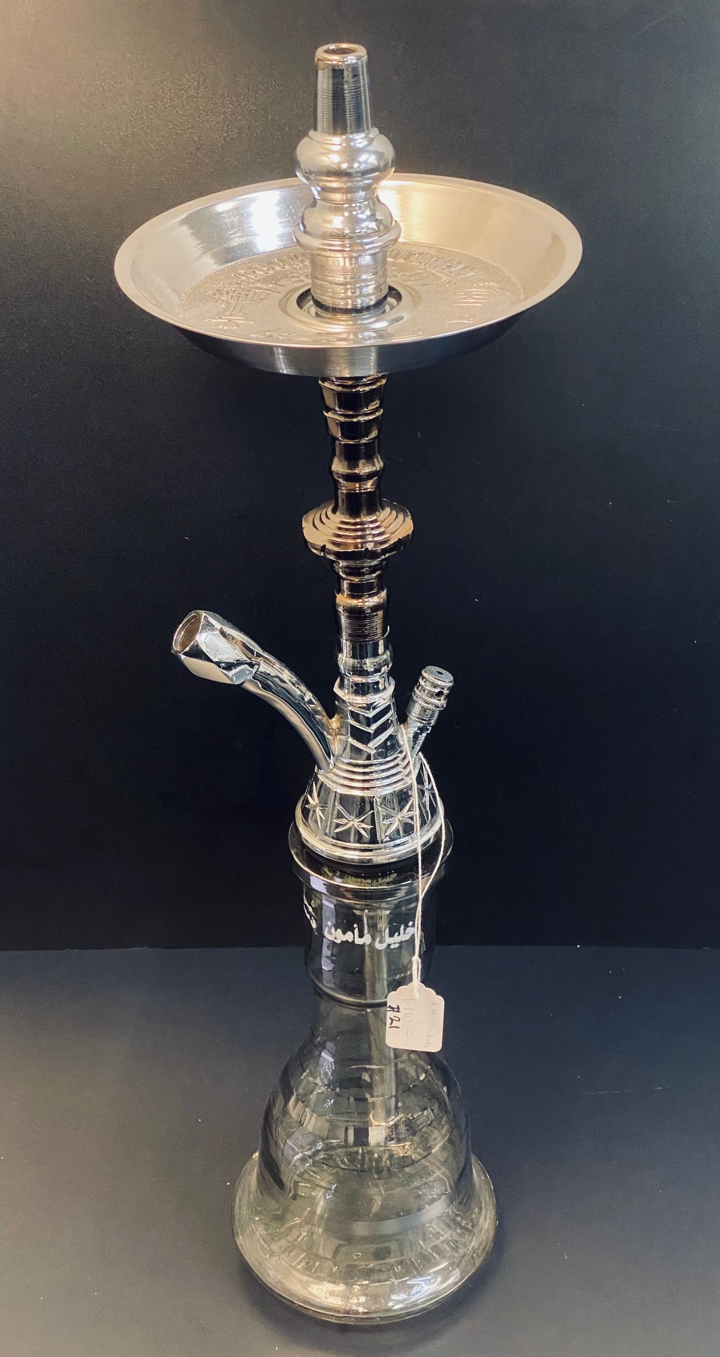 Hookah Khalil Maamon
