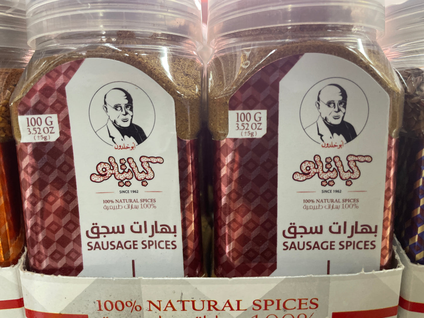 Kabatilo Sausage spice 100g