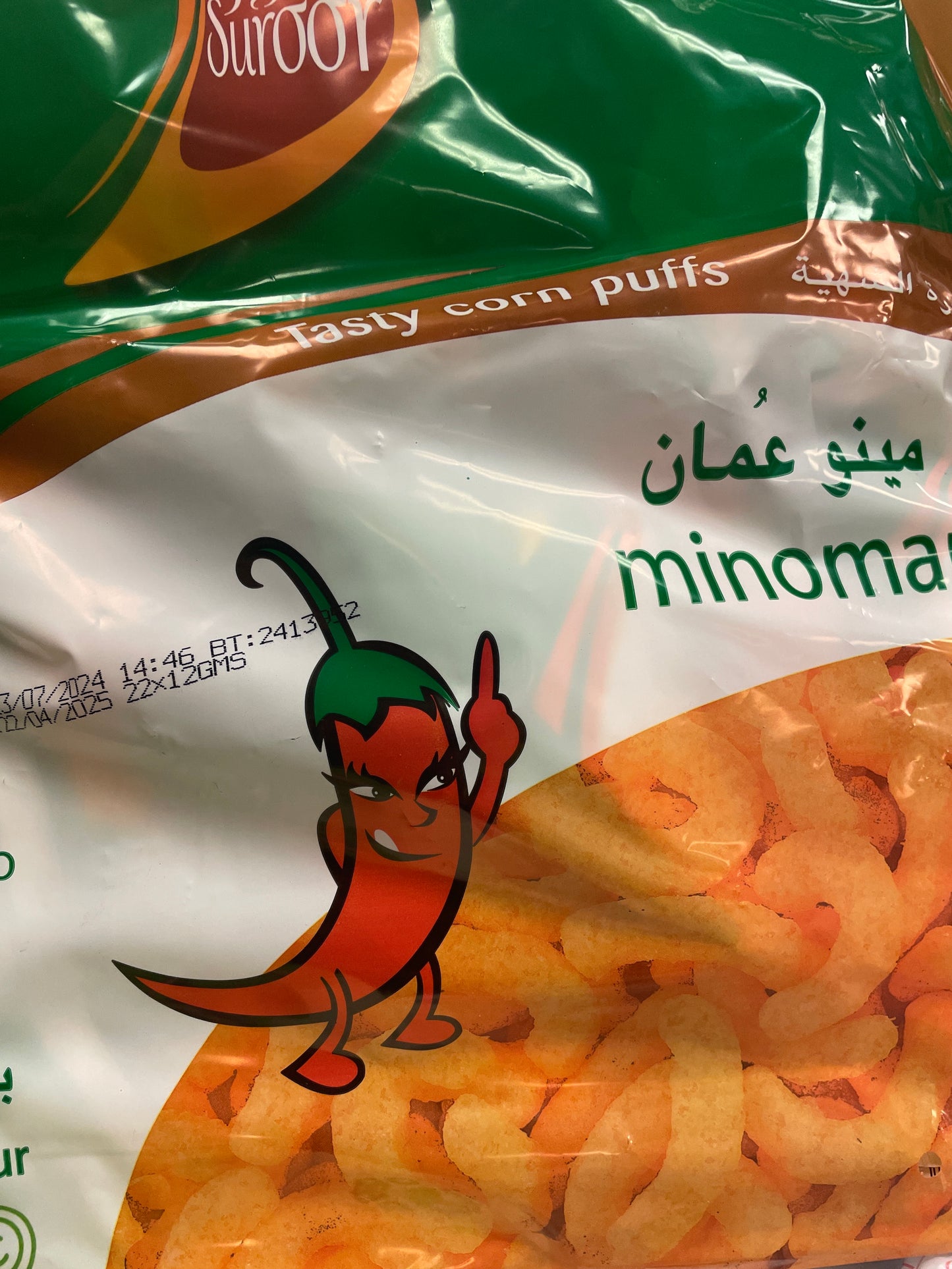 Seor chips spicy 12pck