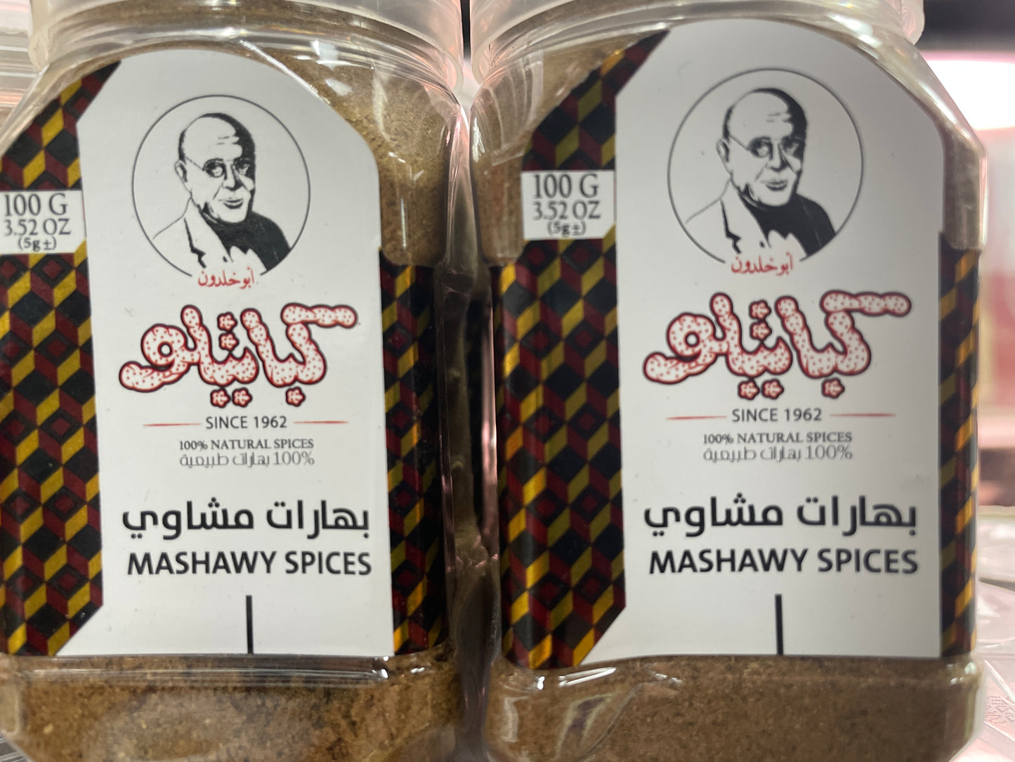 Kabatilo Mashawi spice 100g