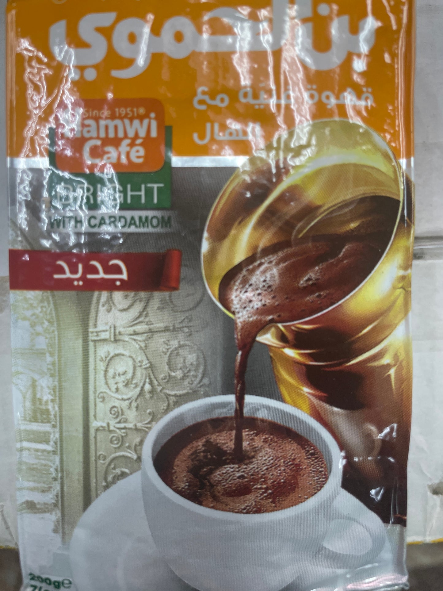 Hamawi coffee w/cardmom 200g