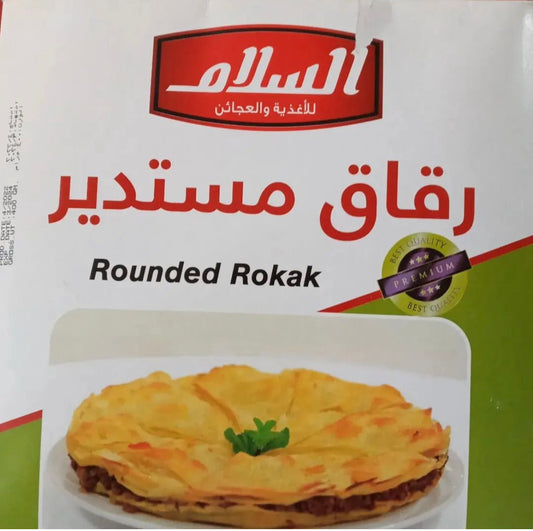 Al Salam rounded rokak