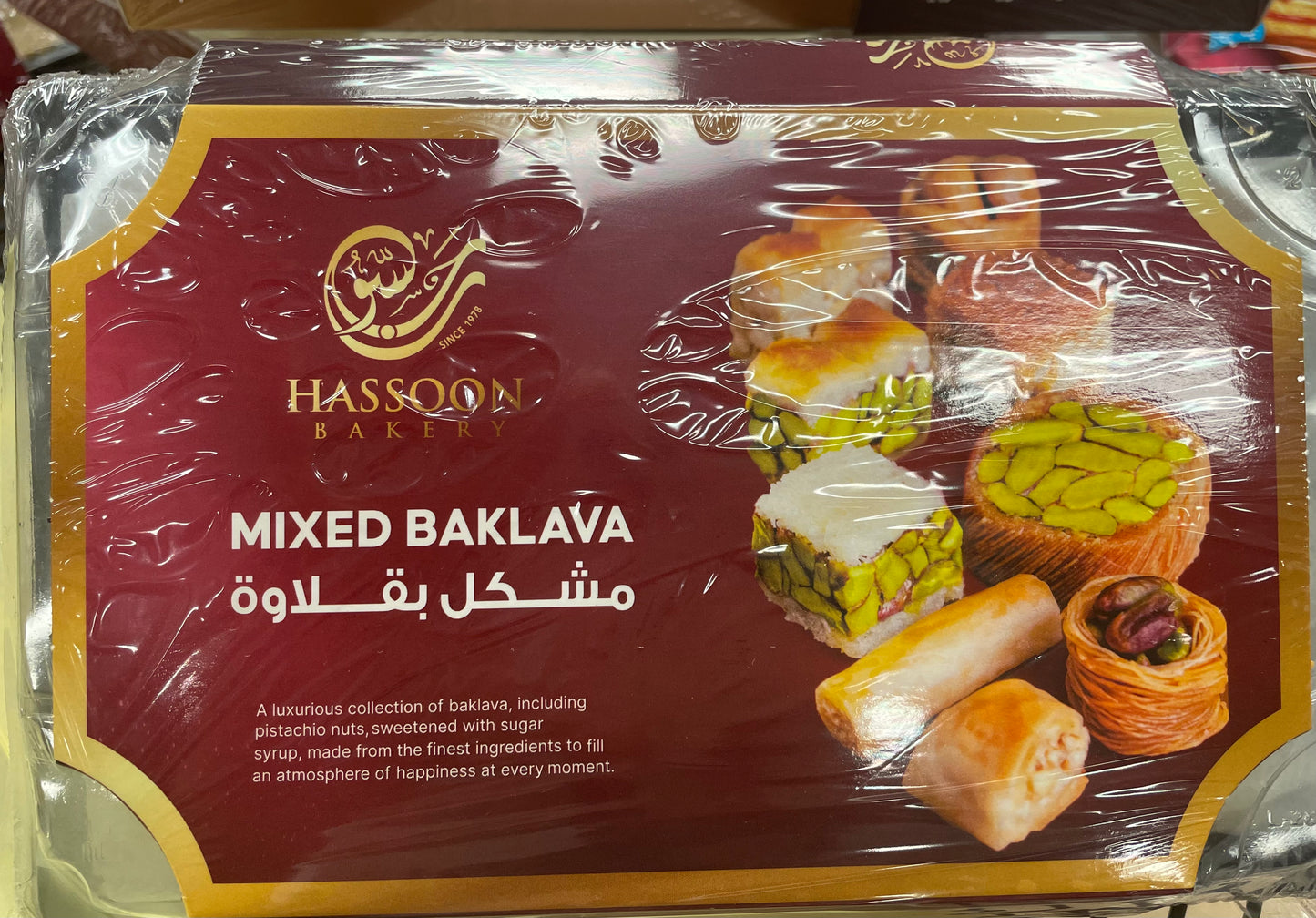 Hassoon mixed baklava 260g