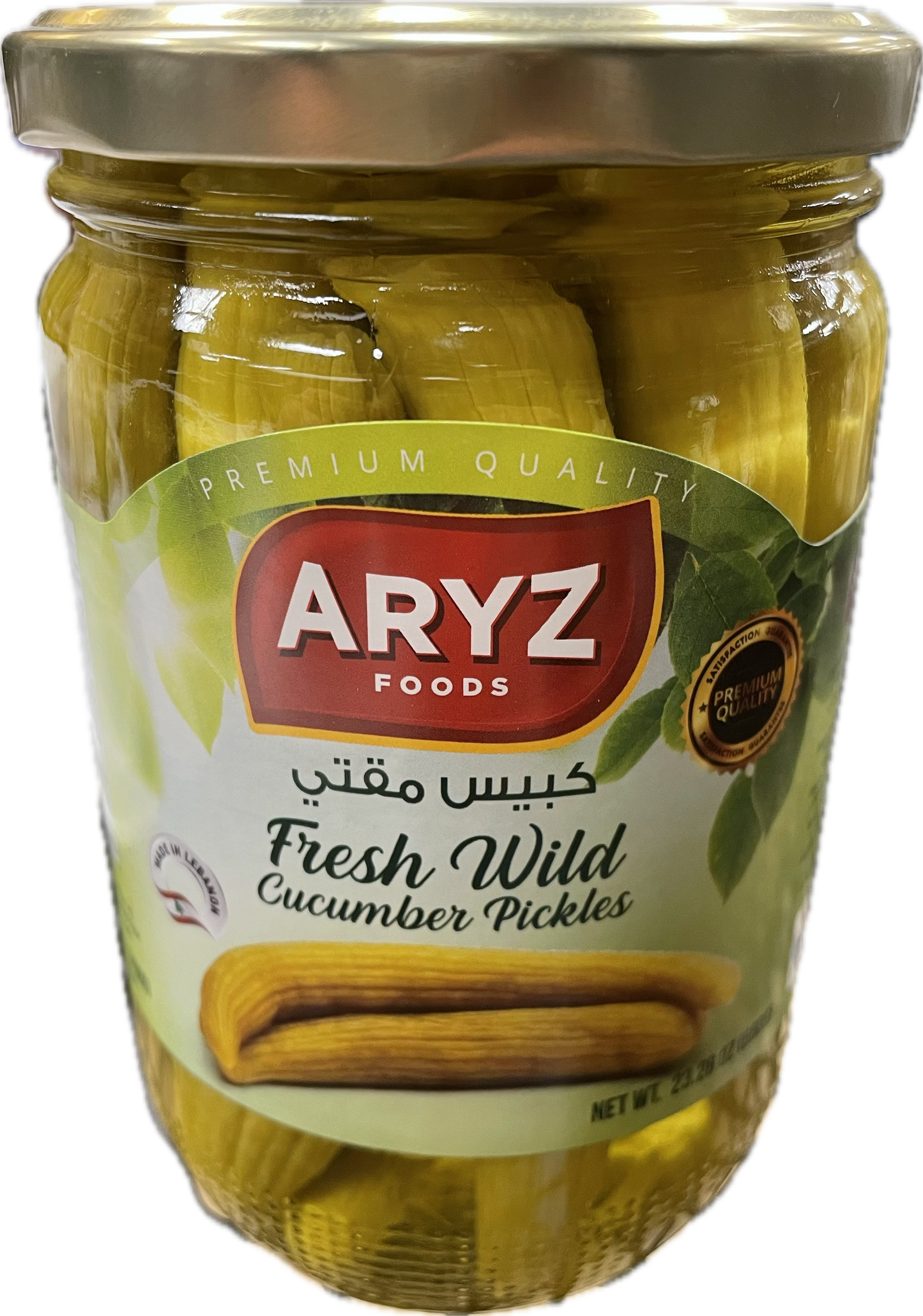 Aryz pickled Mikta 660g