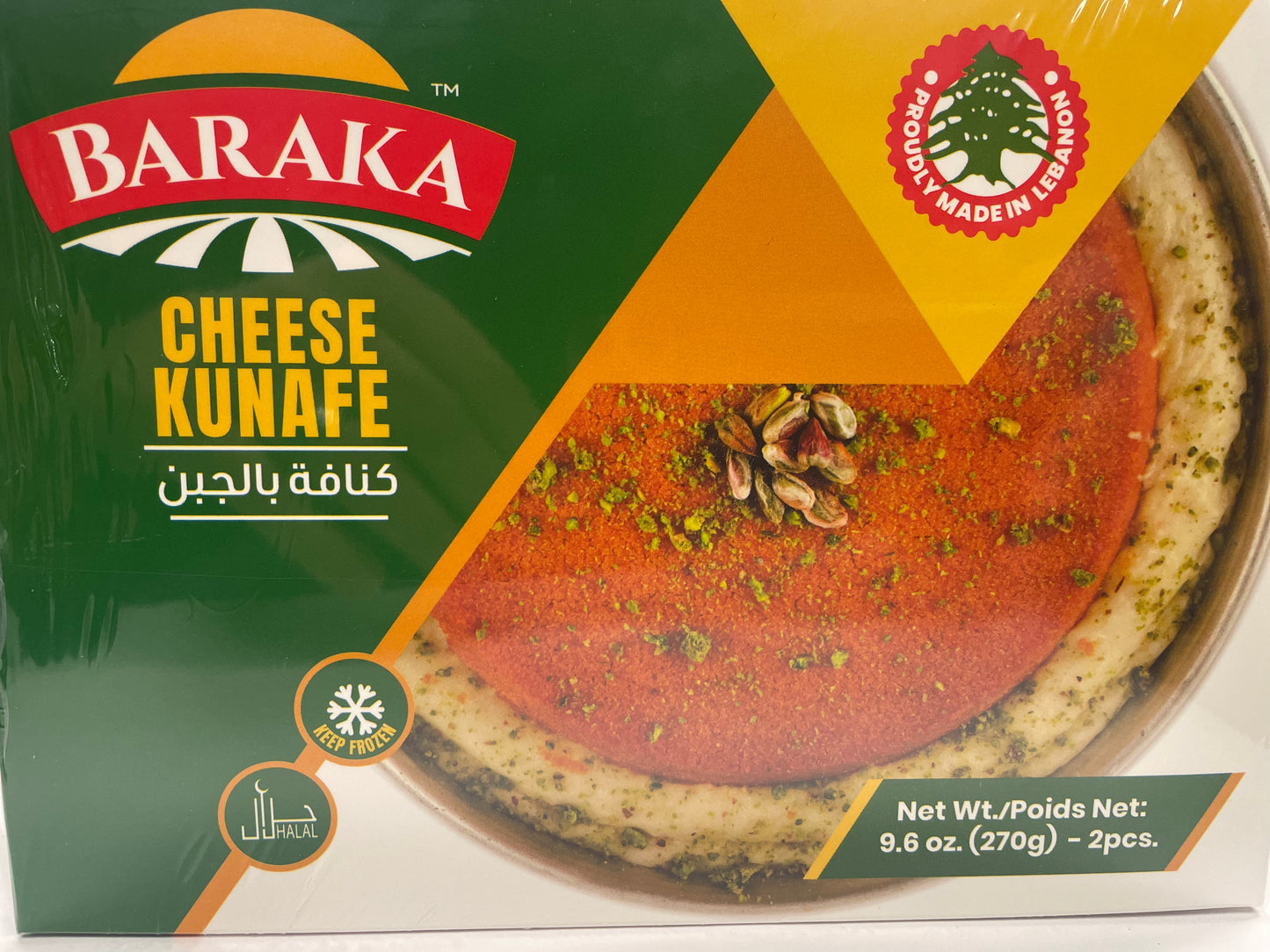 Baraka Frozen Knafeh w/cheese 2pcs 9.6oz