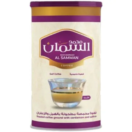 Alsamman Coffee instant Saudi Coffee (1 Sachet) قهوة عربية سعودية سريعة التحضير