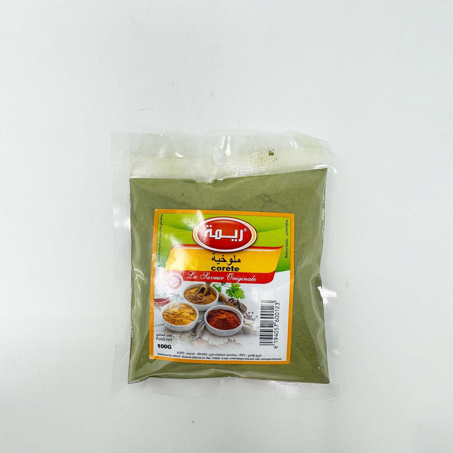 Rima Tunisian Mulukia powder 100g