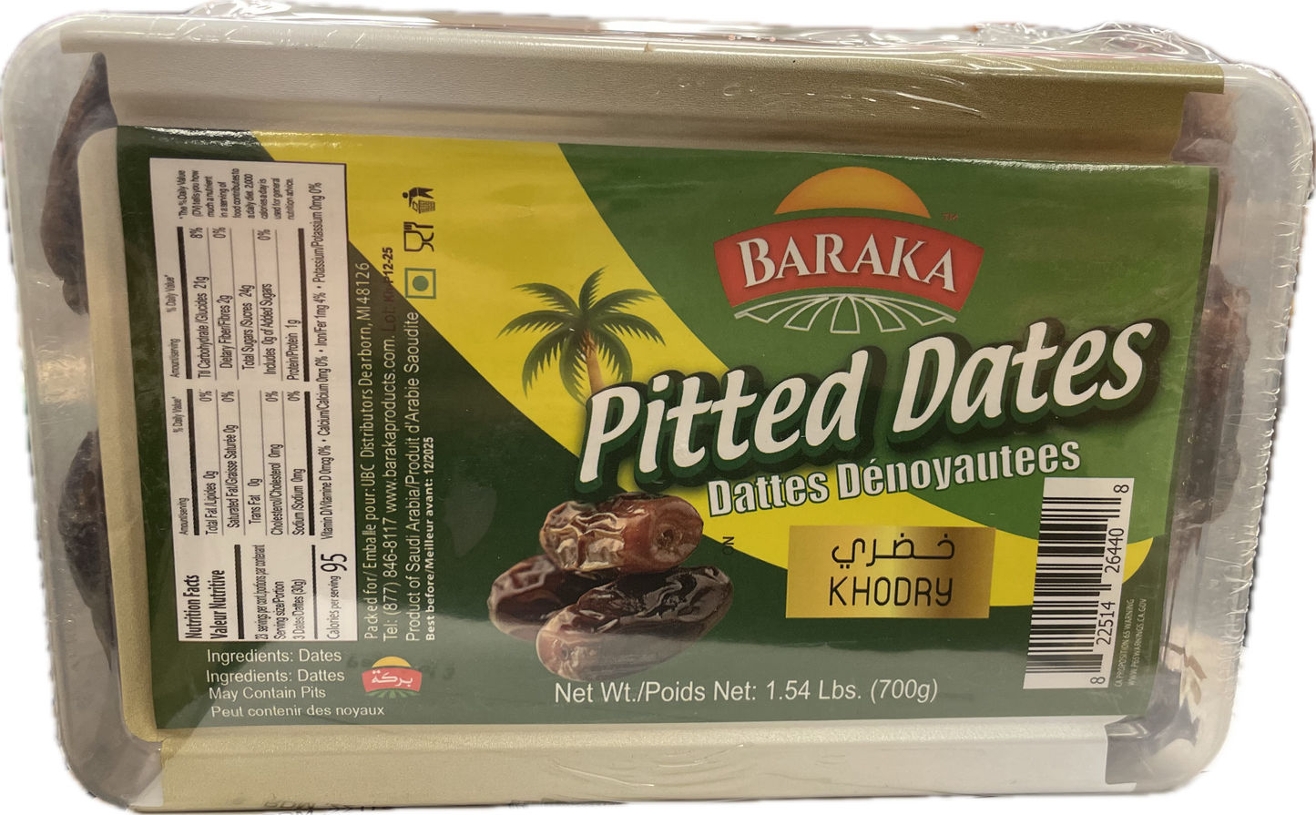 Baraka khudary date 1.54Lb