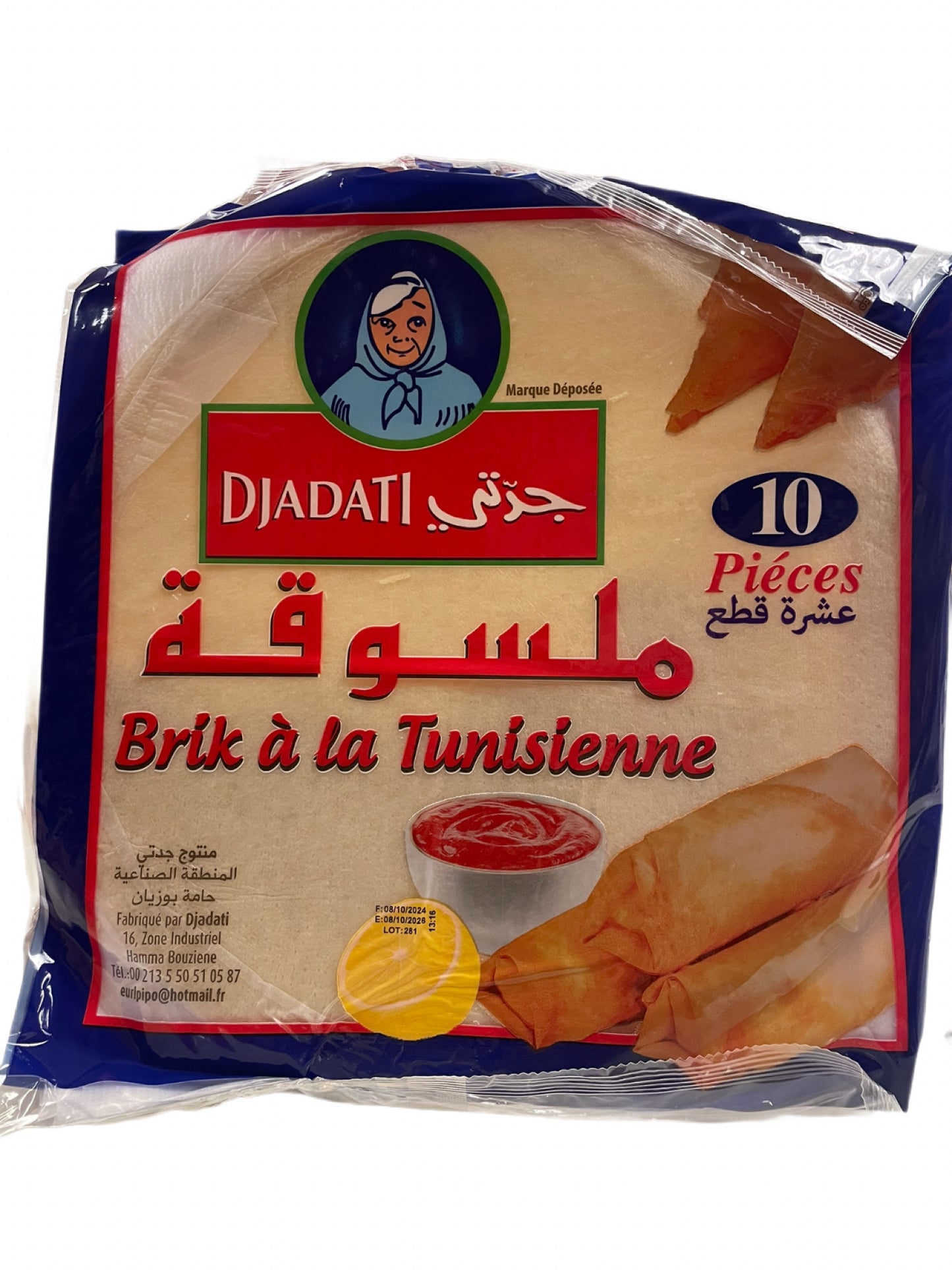 DJadati bourek malsouka 10 pcs