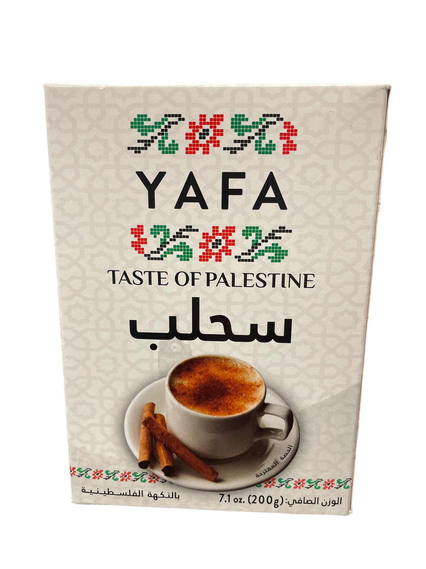Yafa Sahlab سحلب