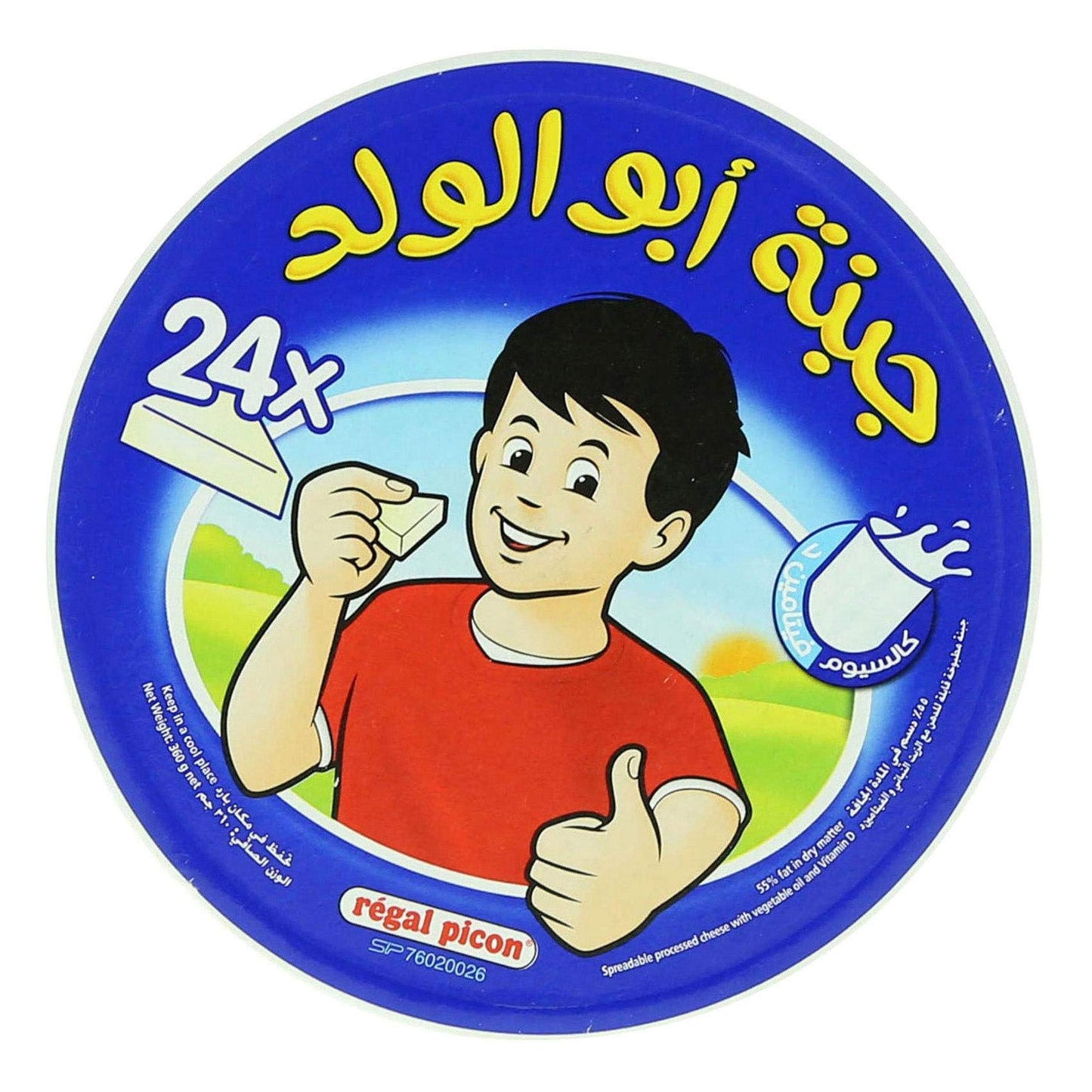 (Regal picon)Boy Cheese 24 pcs (family size)