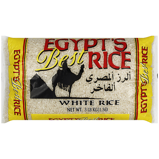 Egypt best rice 3 Lb
