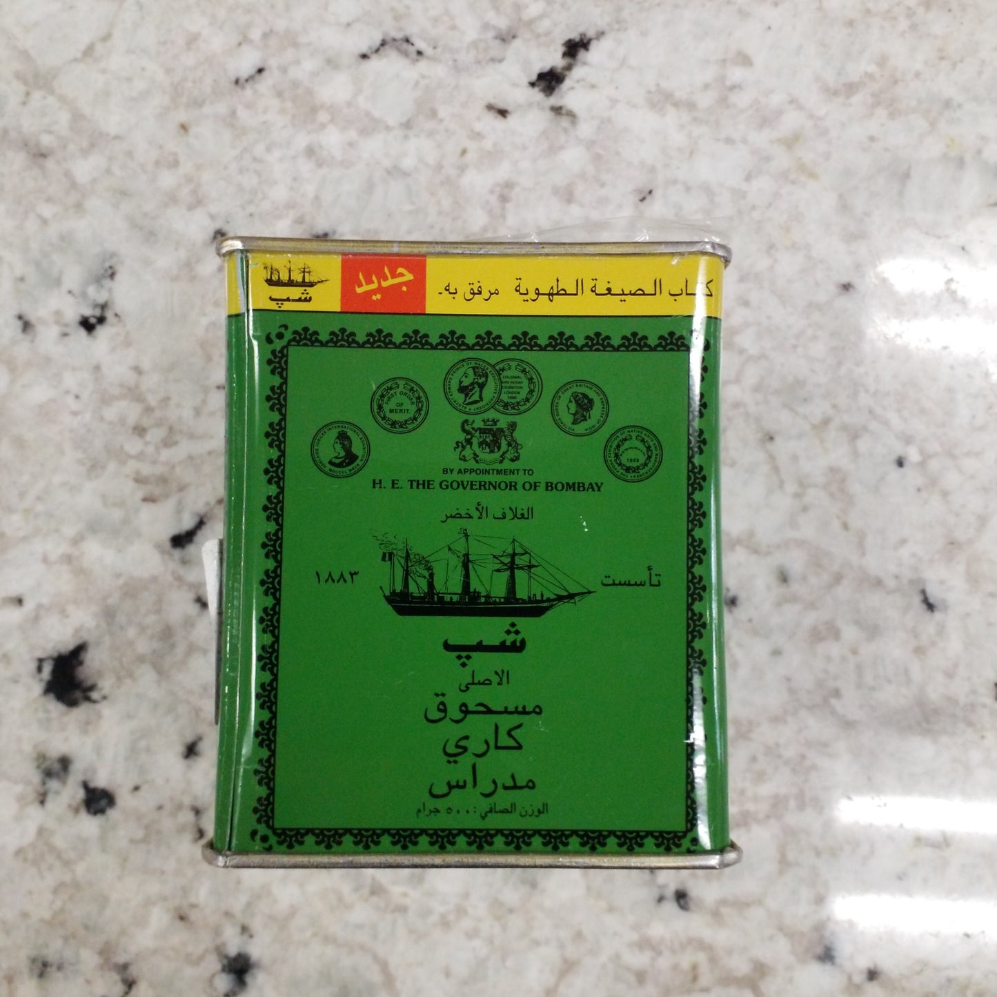 Ship Madras curry powder