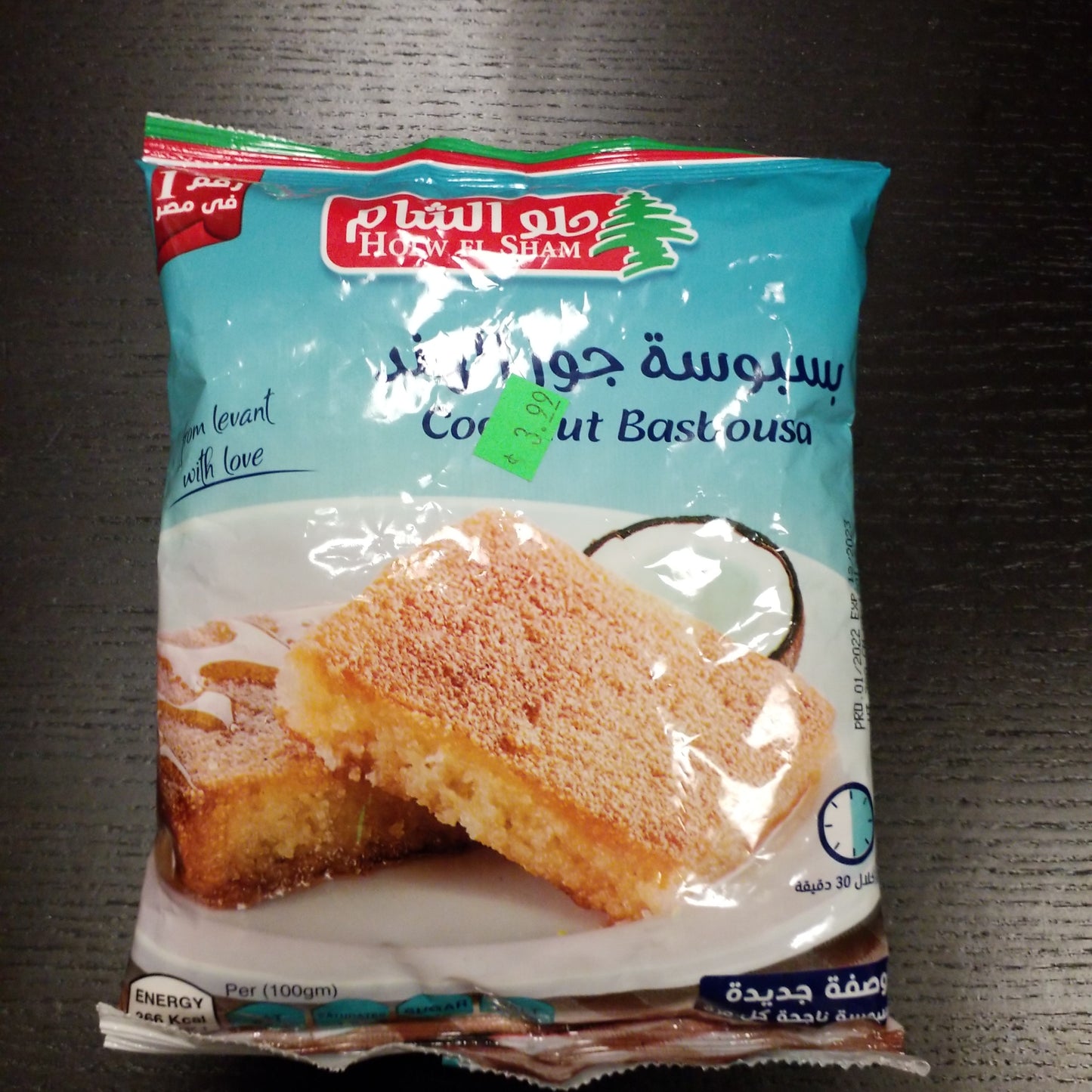 Holw El Sham coconut Basbousa