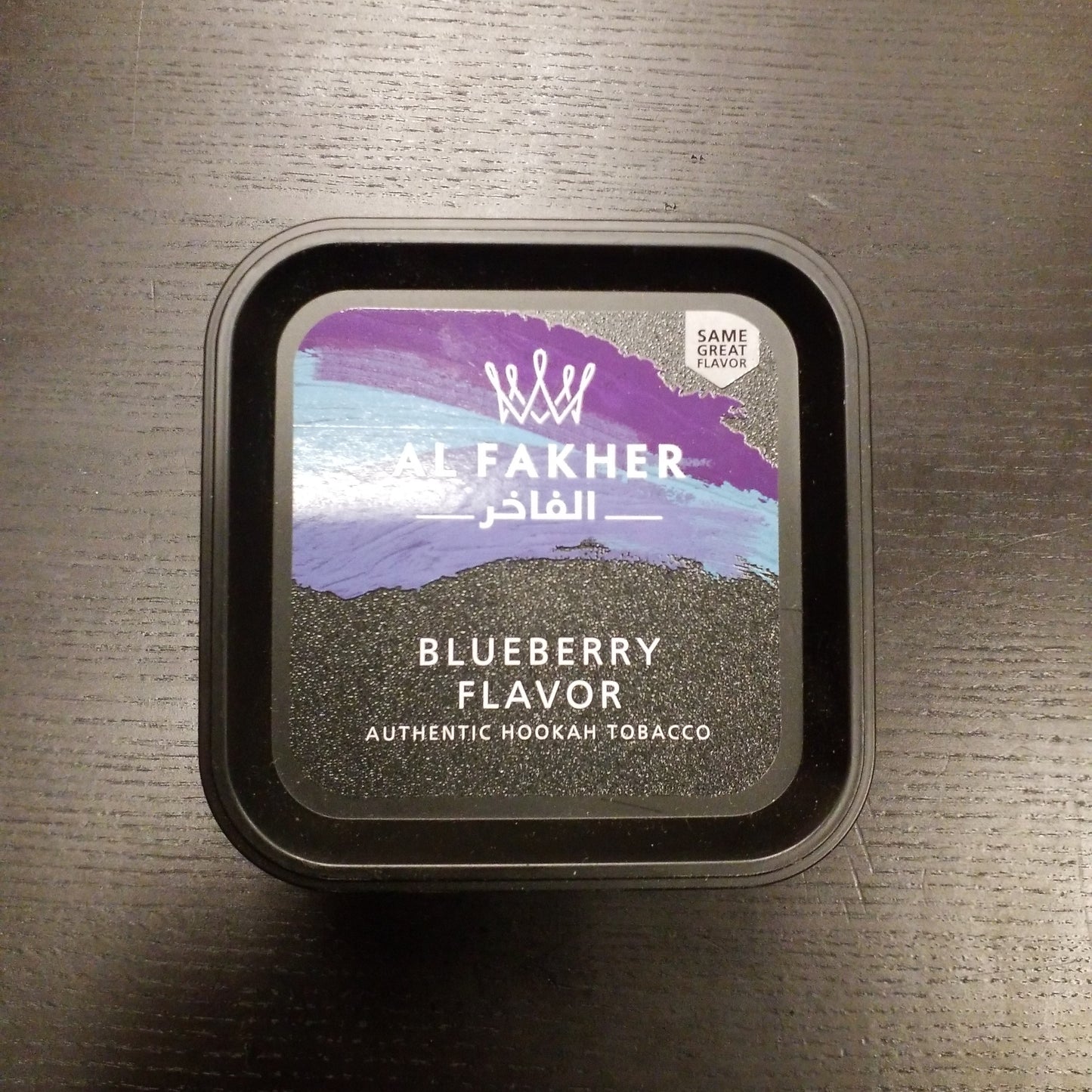 Al Fakher blueberry flavor hookah tobacco