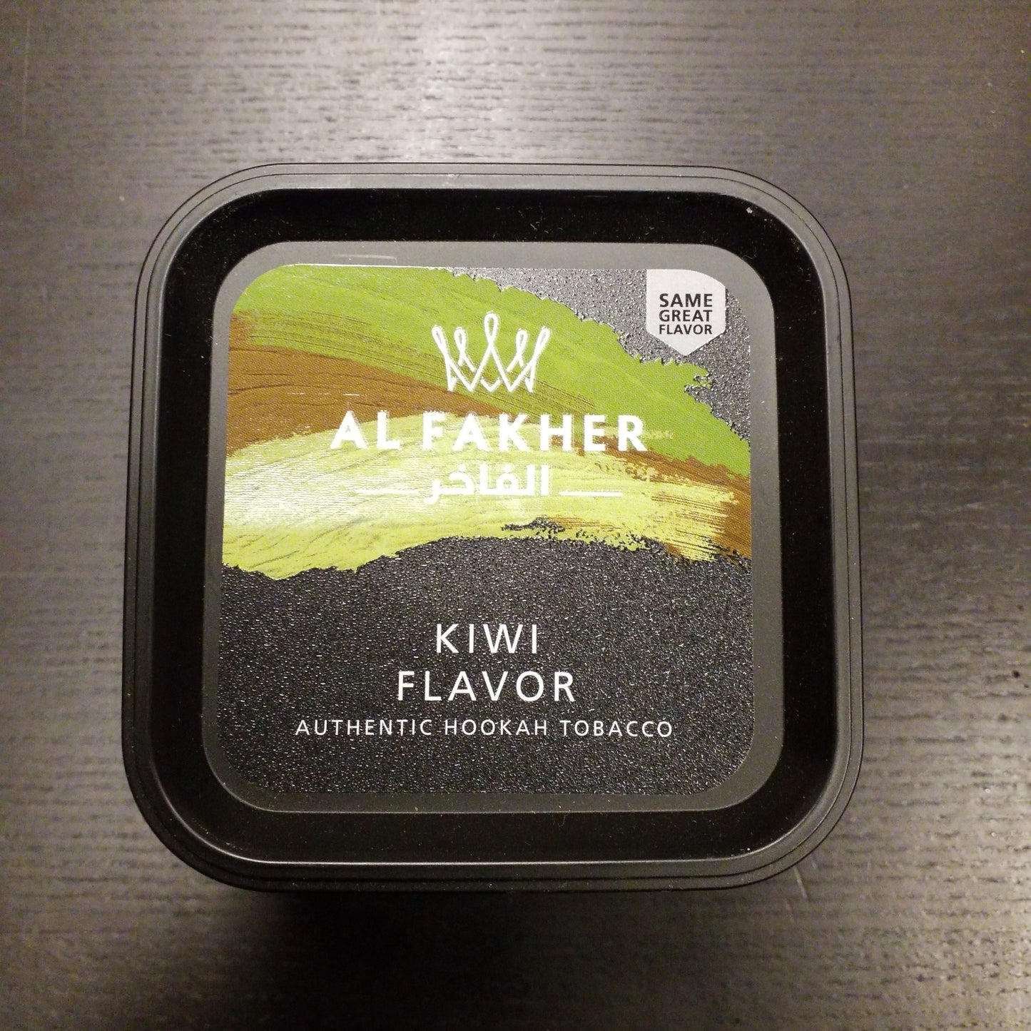 Al Fakher kiwi flavor hookah tobacco