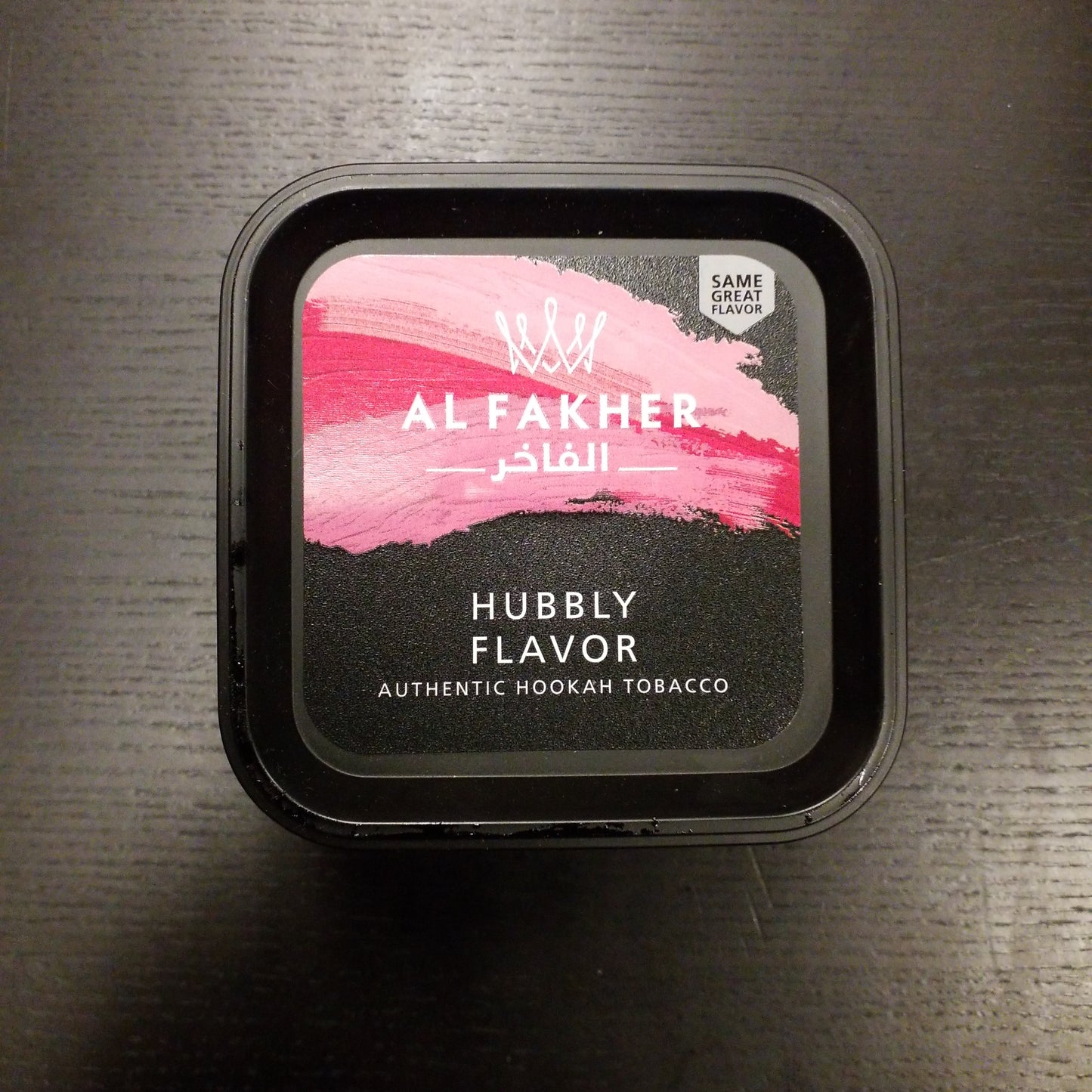 Al Fakher hubbly flavor hookah tobacco
