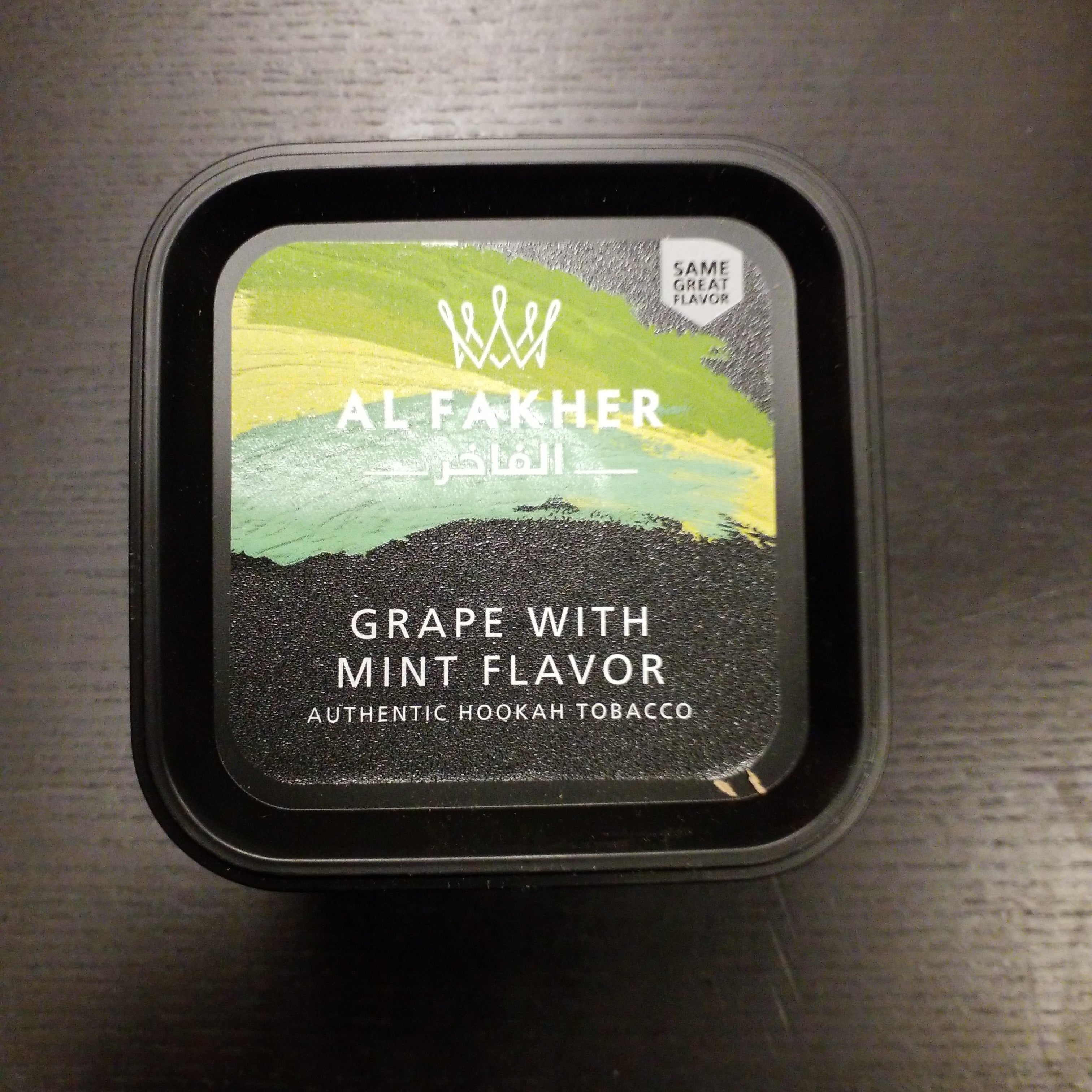 Al Fakher Grape With Mint Flavor Hookah Tobacco Pitaland al-fakher-grape-with-mint-flavor-hookah-tobacco-pitaland
