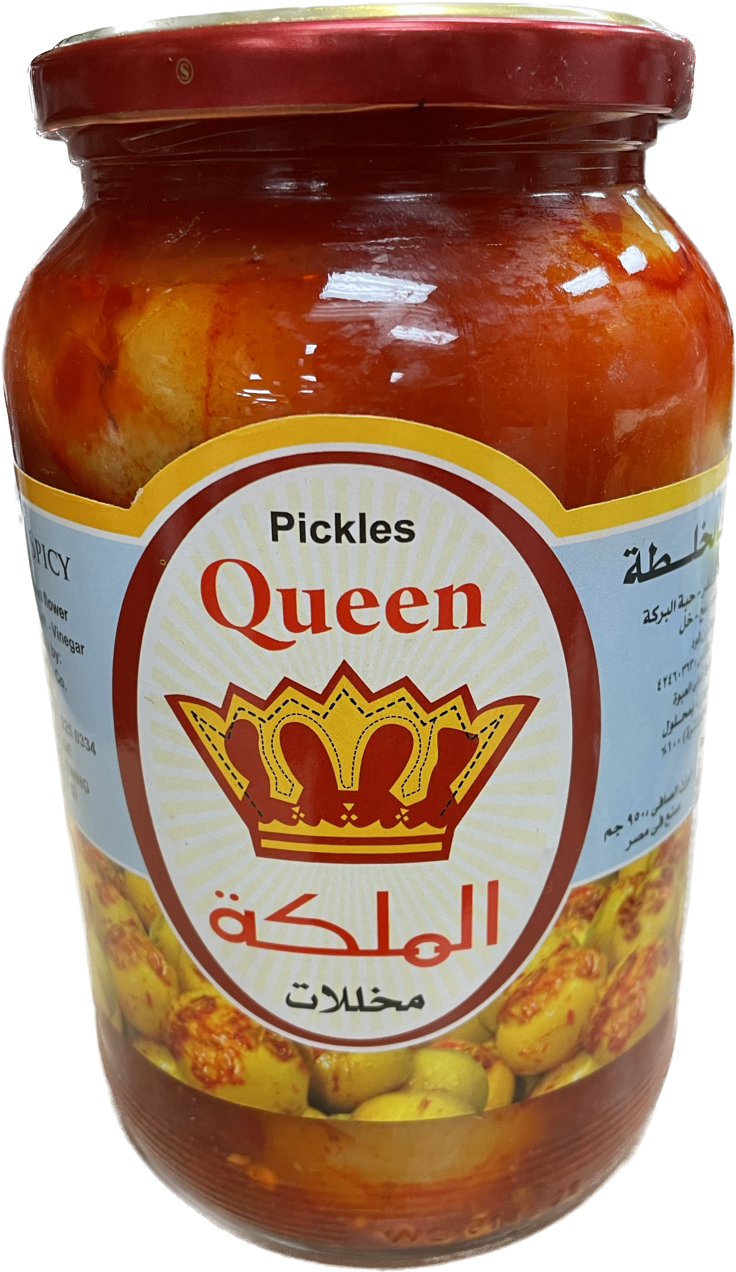 Queen spicy lemon pickles 2lb