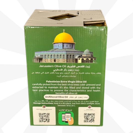 Jerusalem Olive Oil (16KG)