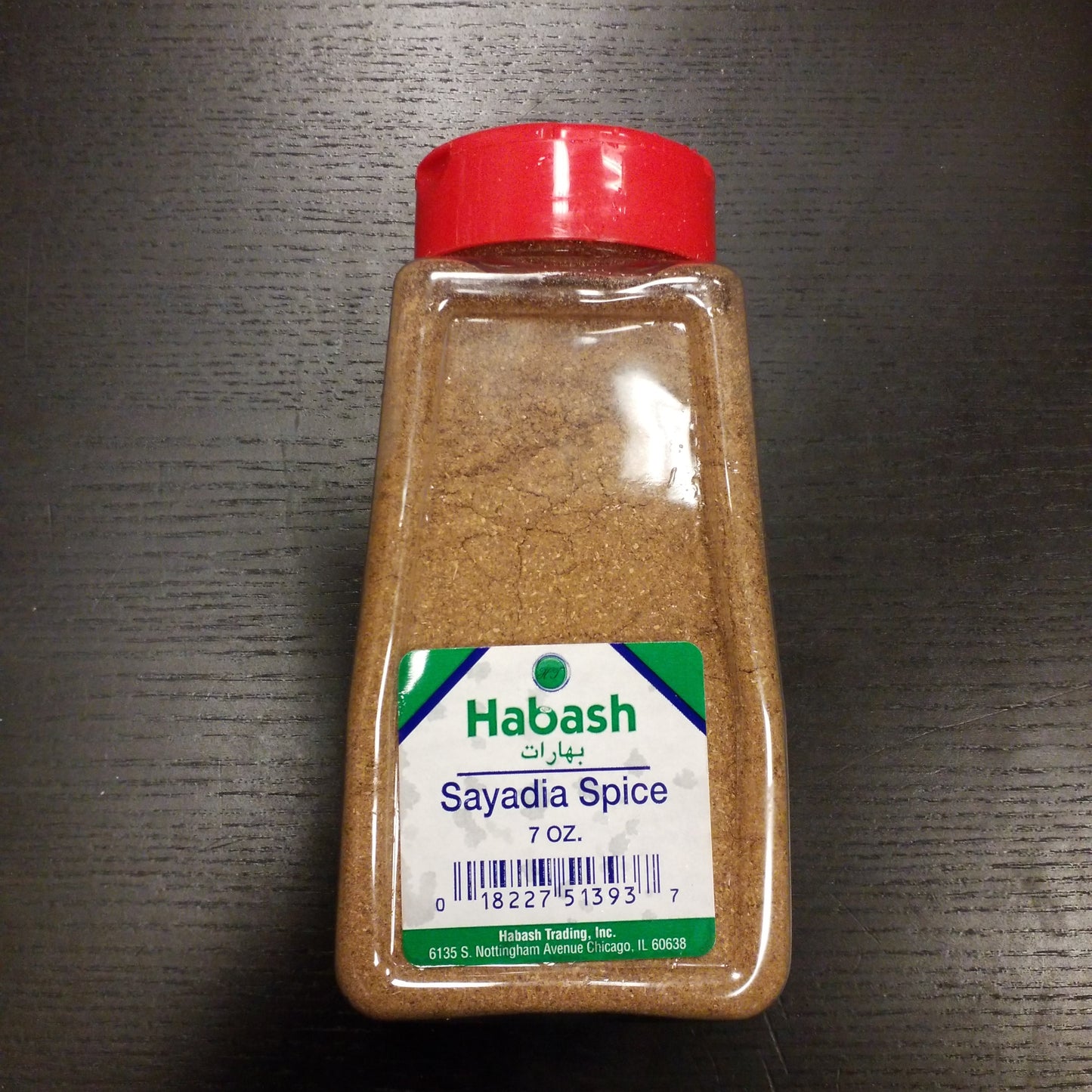 Habash Sayadia Spice 7 OZ