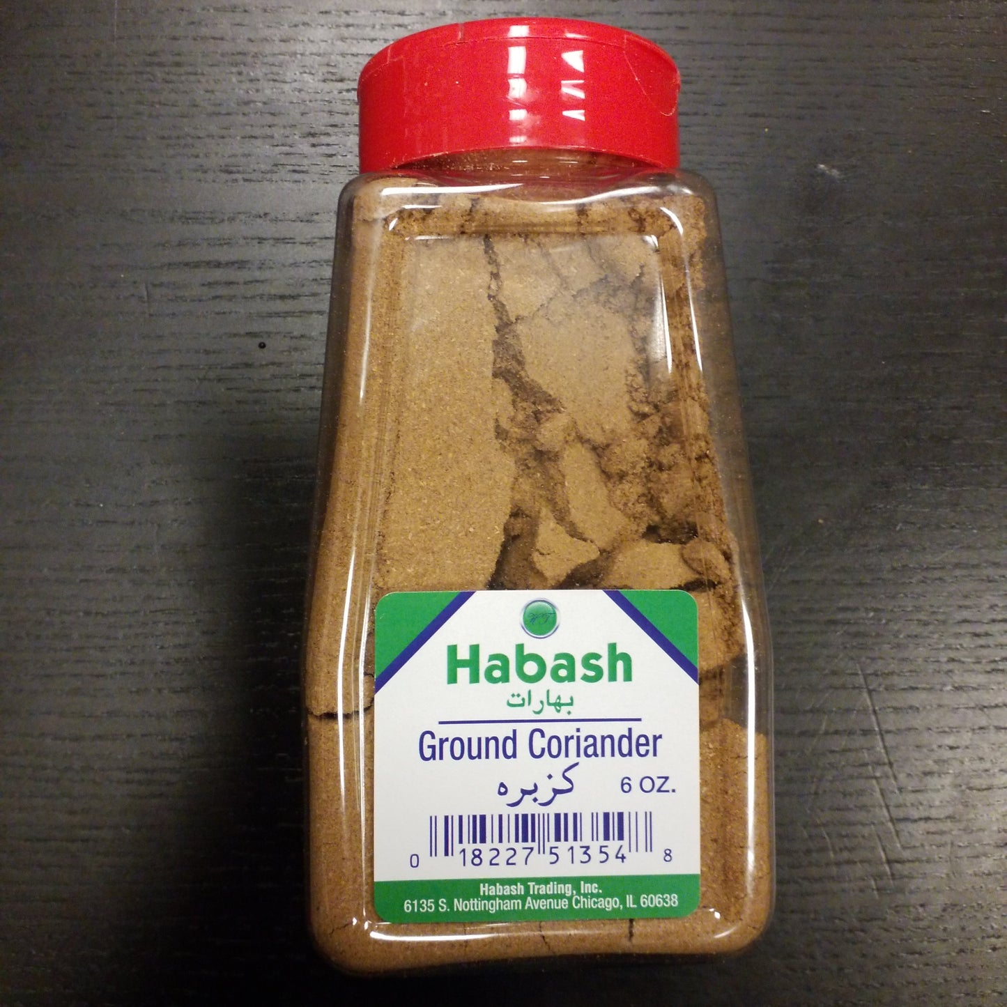 Habash ground Coriander 6 OZ