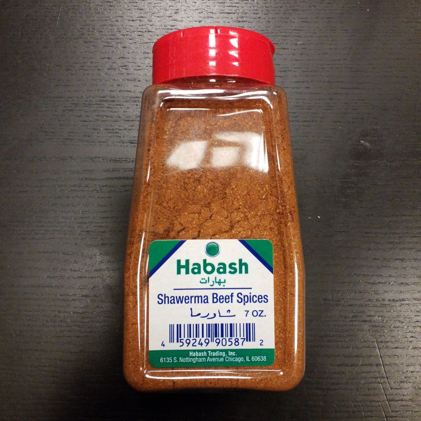 Habash Shawama beef Spices 7 OZ