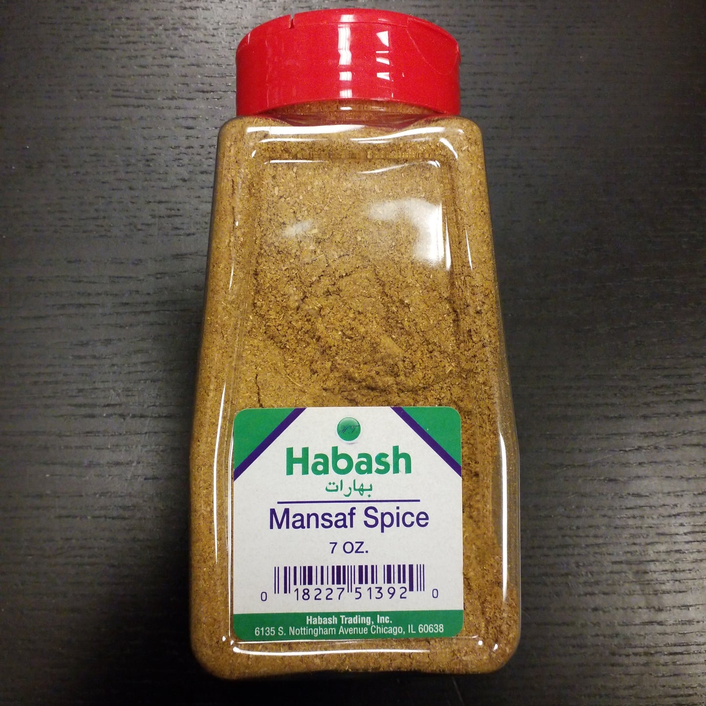 Habash Mansaf Spice 7 OZ