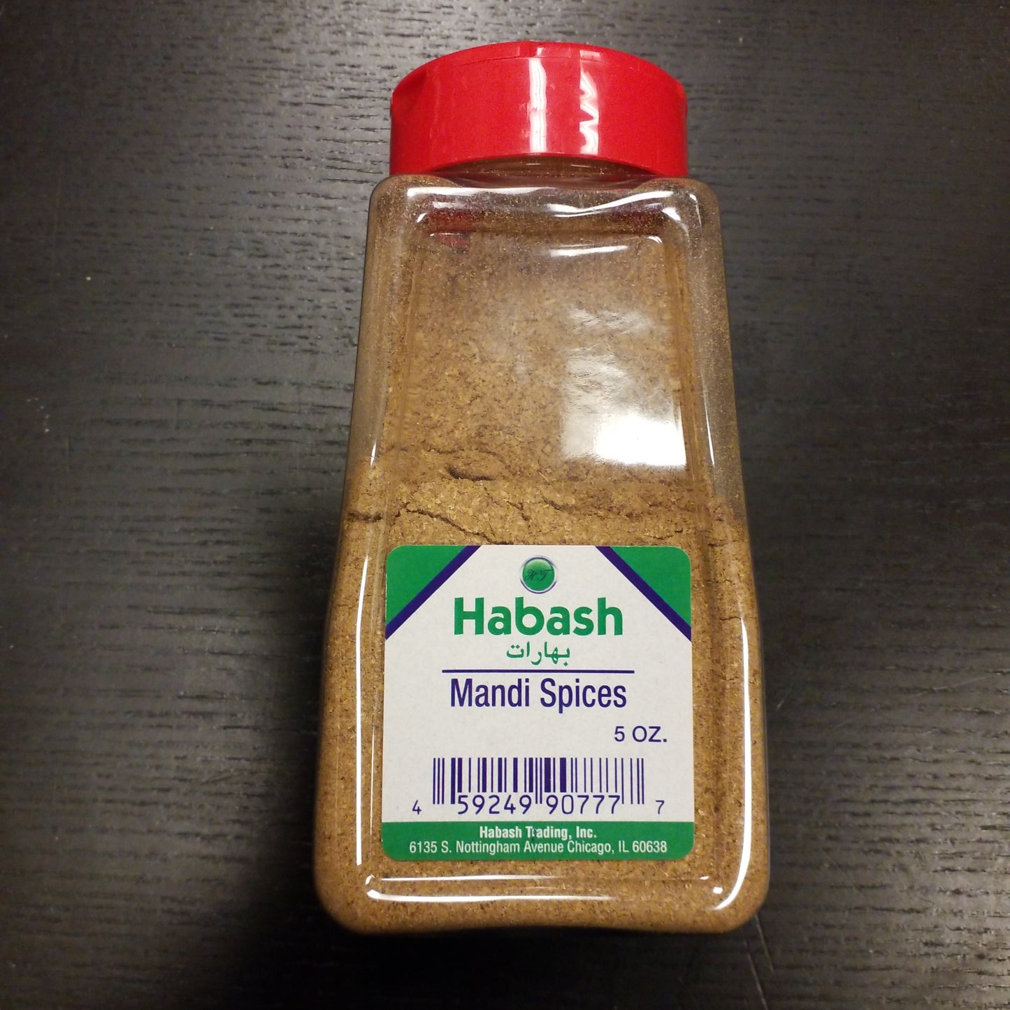 Habash Mandi spices 5 OZ