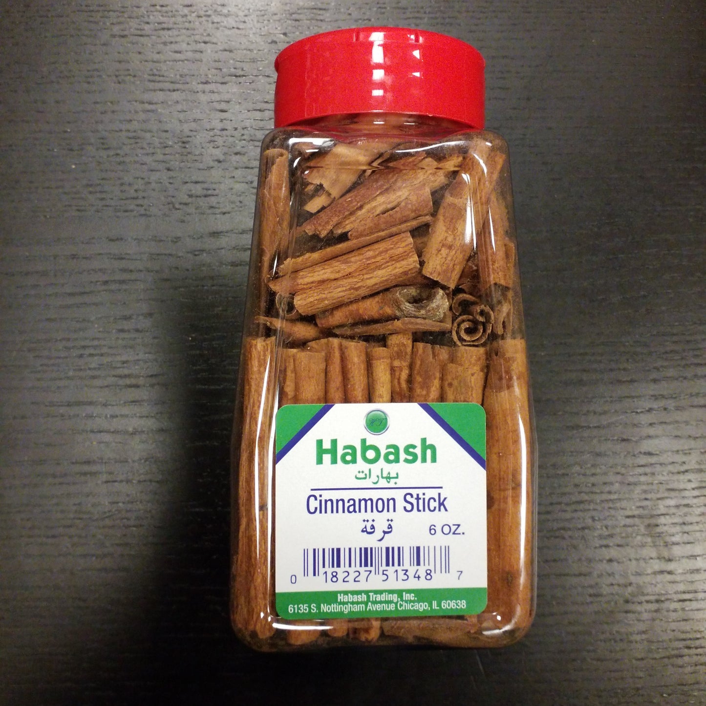 Habash Cinamon sticks 6 OZ