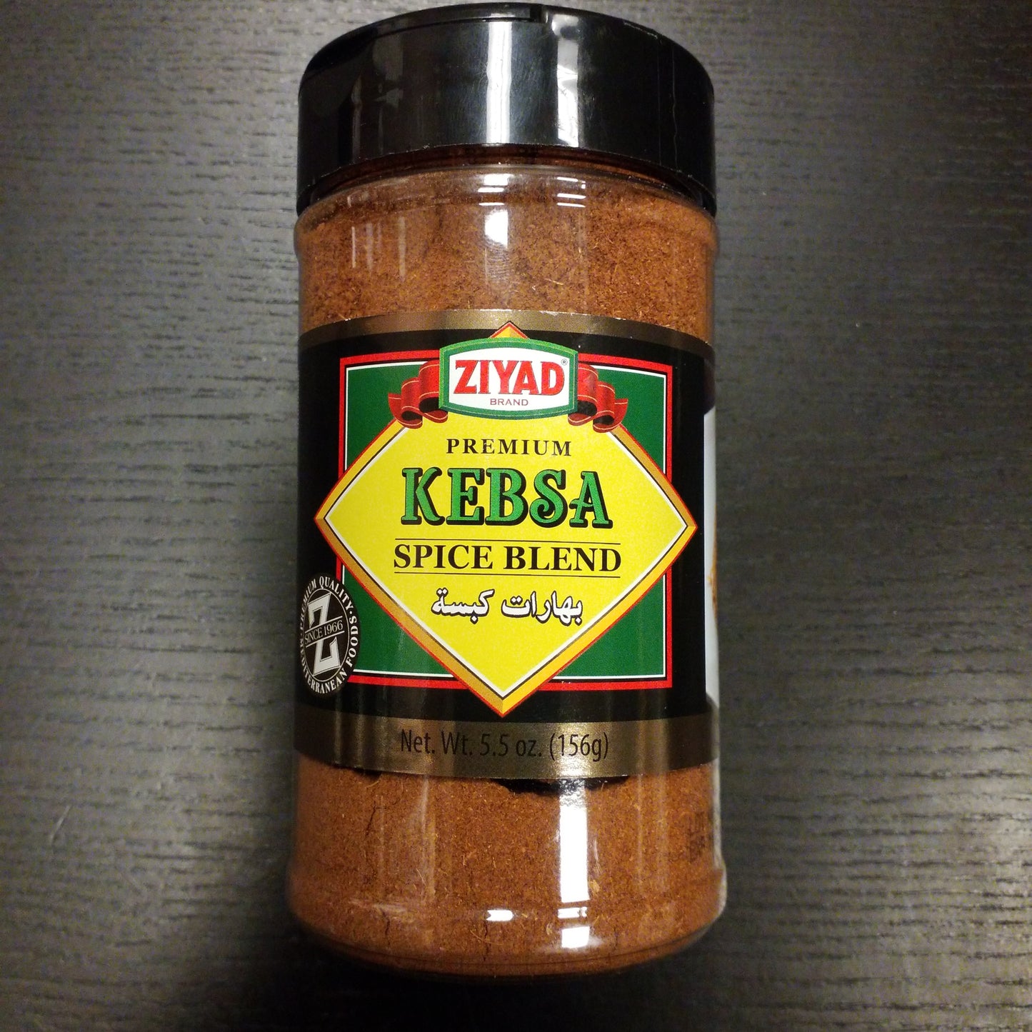 Ziyad premium Kebsa spice blend 156g