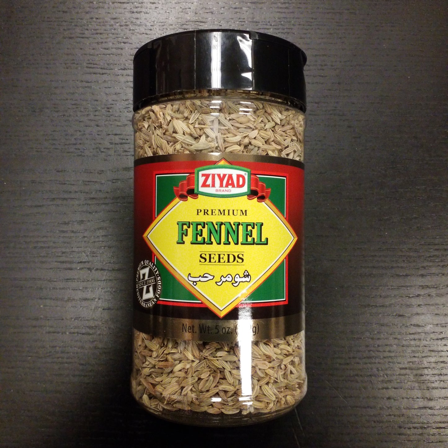 Ziyad premium Fennel seeds