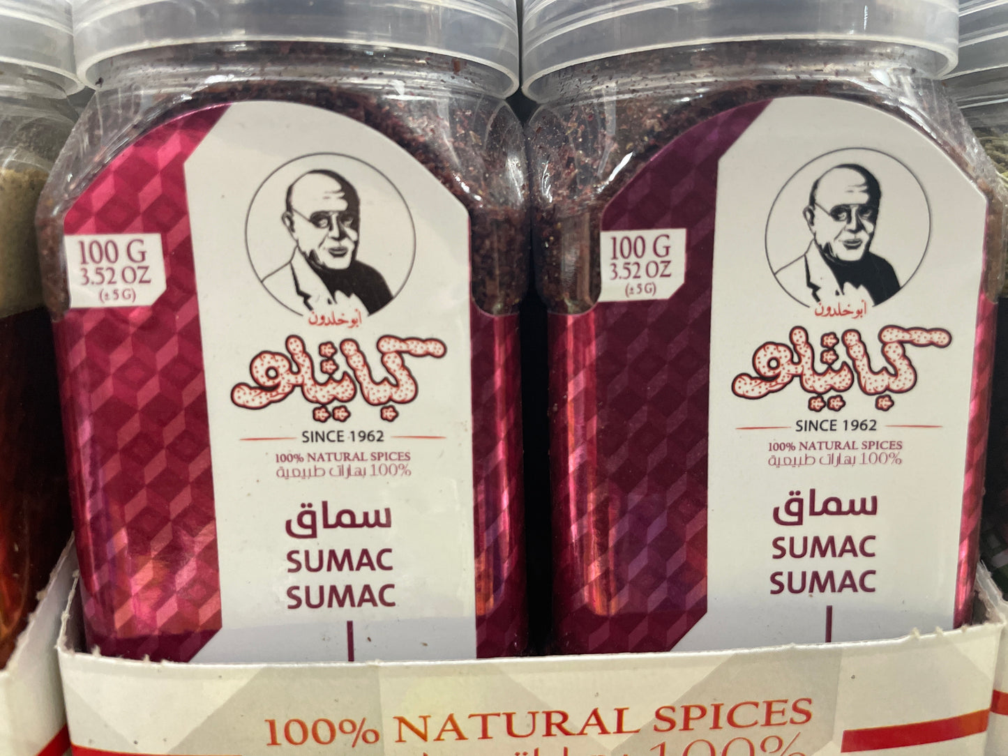 Kabatilo chicken spice 100g