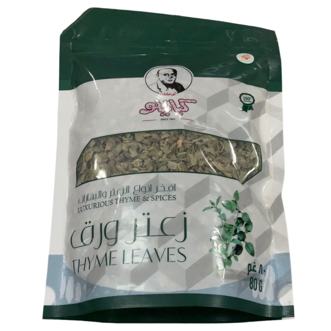 Kabatello Thyme Leaves 80 g