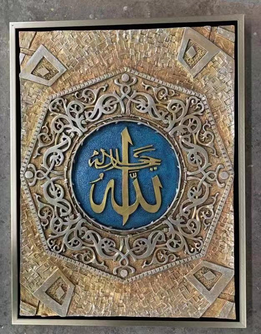 Frame Allah