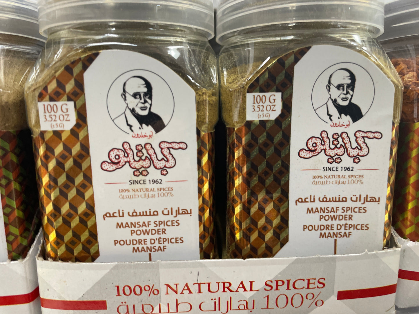 Kabatilo Mansaf spice 100g