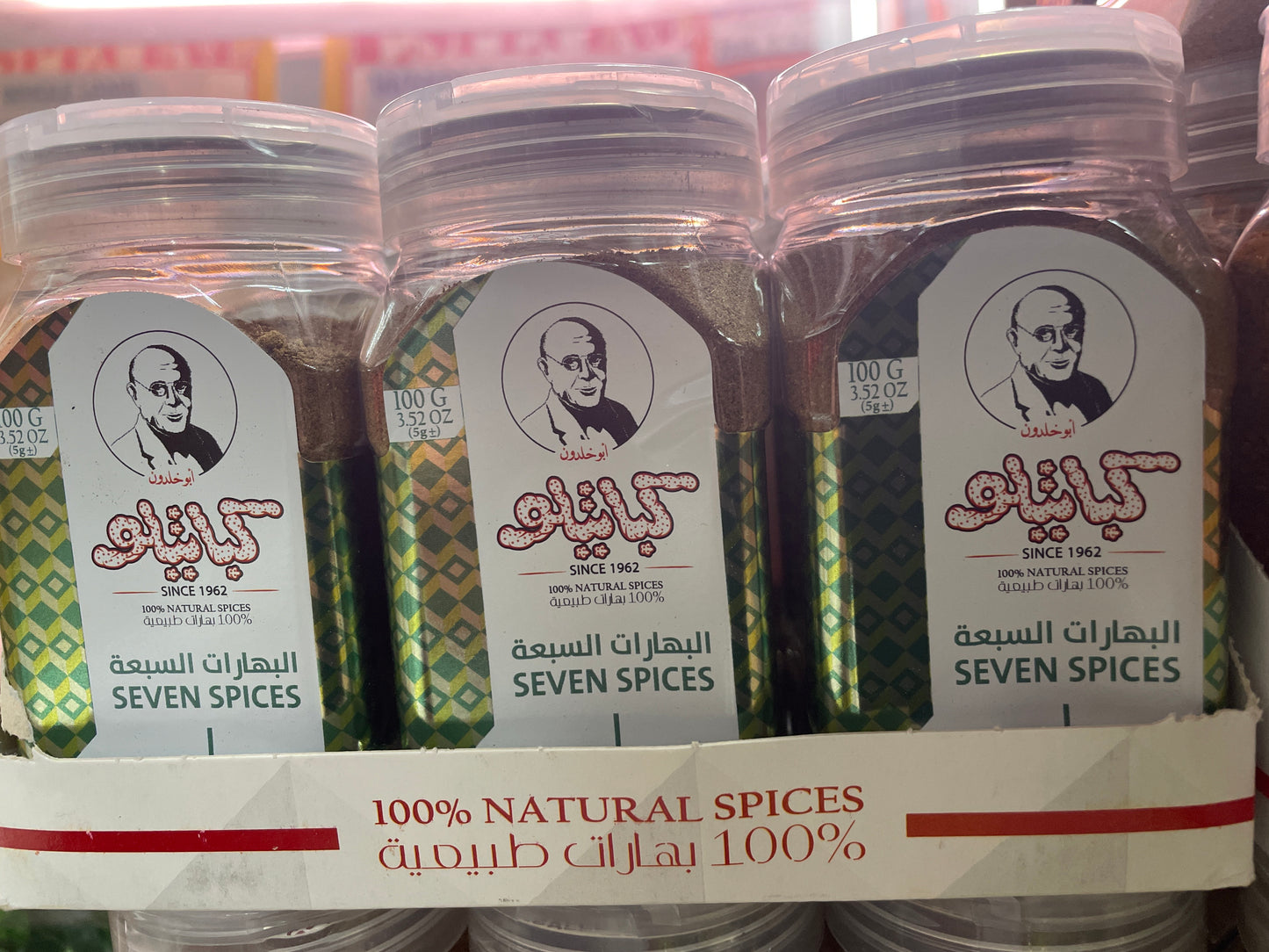 Kabatilo 7 spices 100g